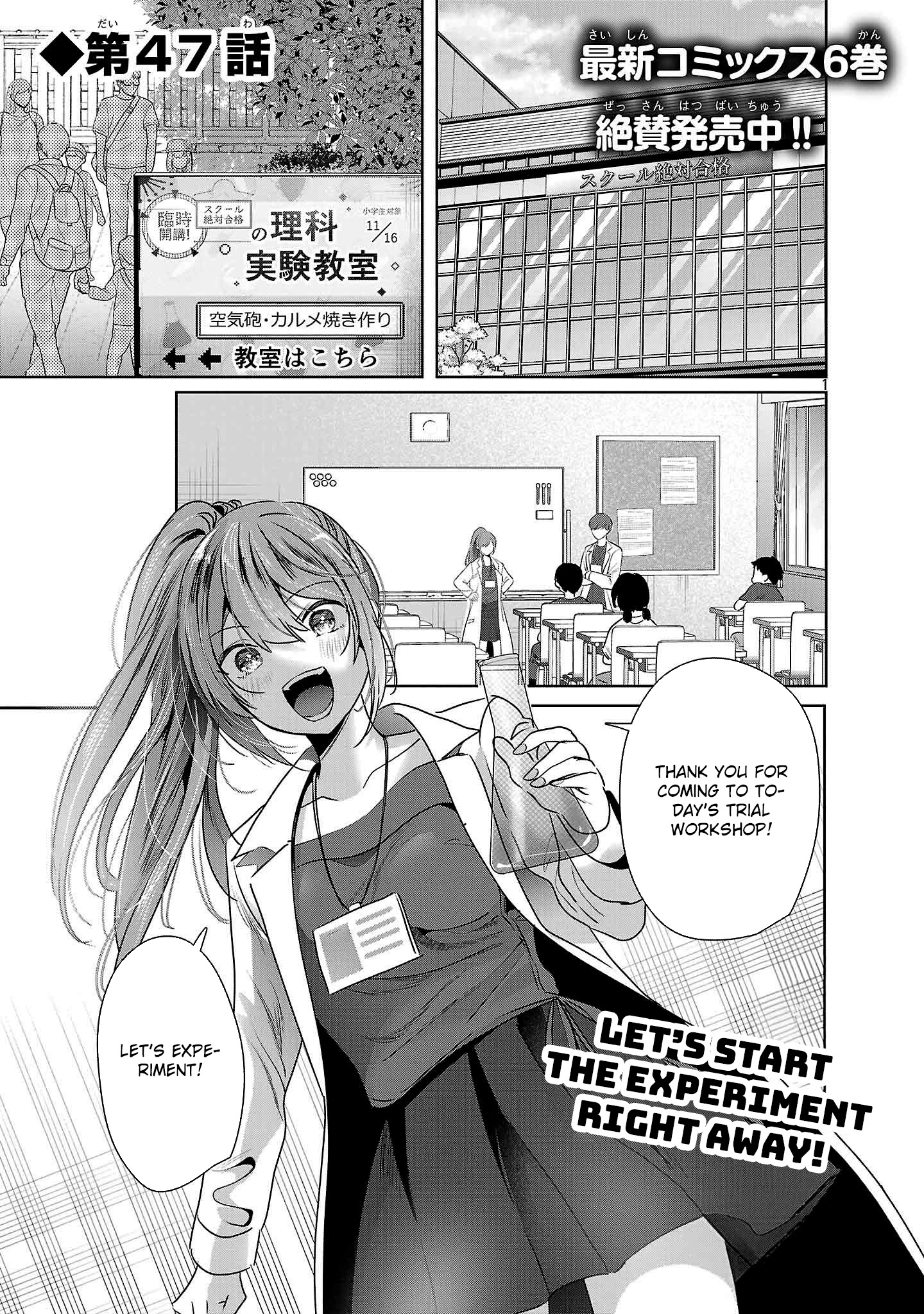 Kimi ni Koisuru Sanshimai Chapter 47 - page 3