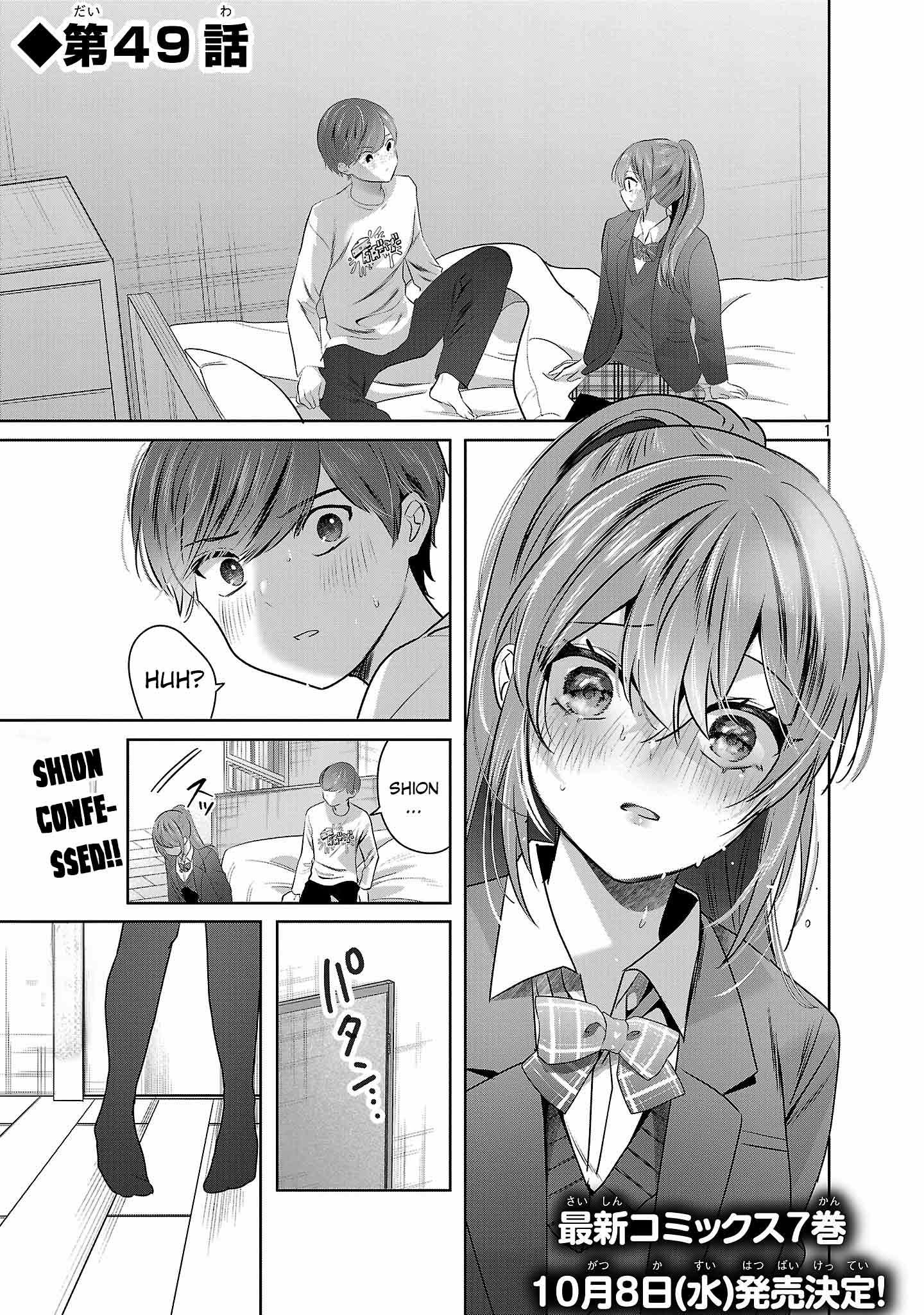 Kimi ni Koisuru Sanshimai Chapter 49 - page 3