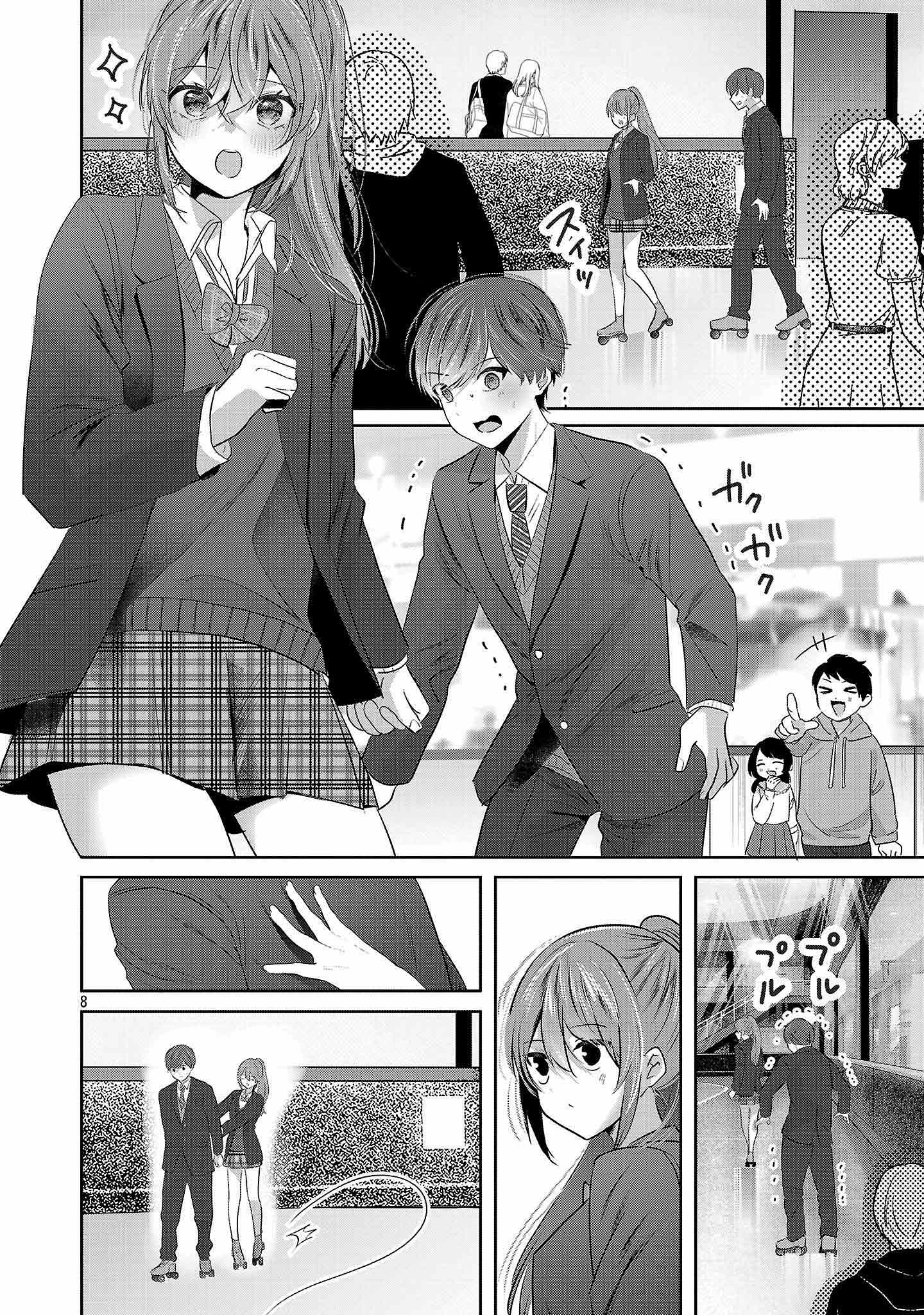 Kimi ni Koisuru Sanshimai Chapter 50 - page 10