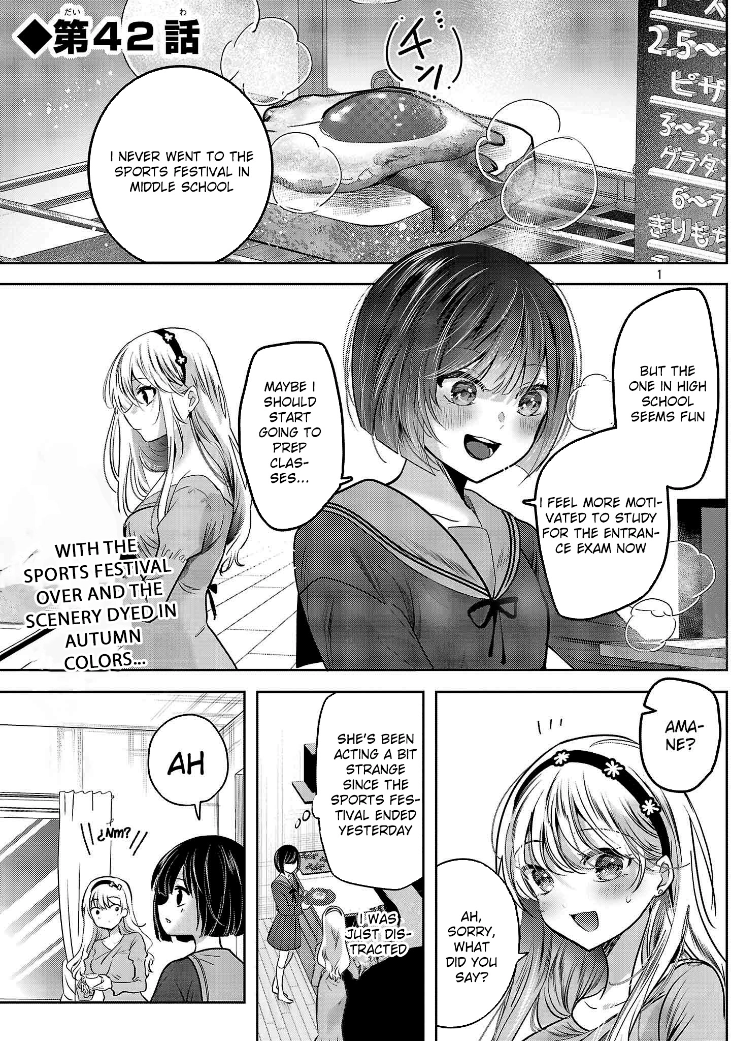 Kimi ni Koisuru Sanshimai Chapter 42 - page 2