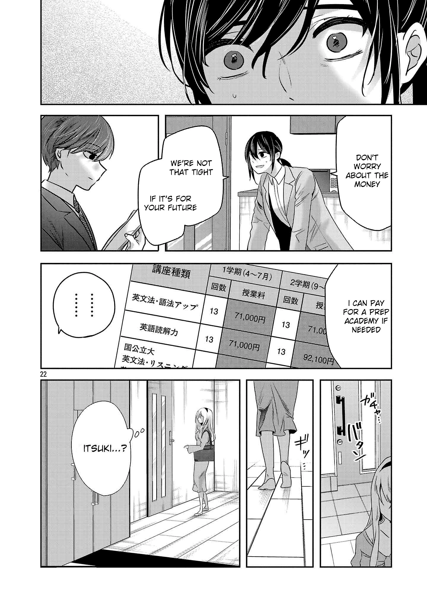 Kimi ni Koisuru Sanshimai Chapter 42 - page 23