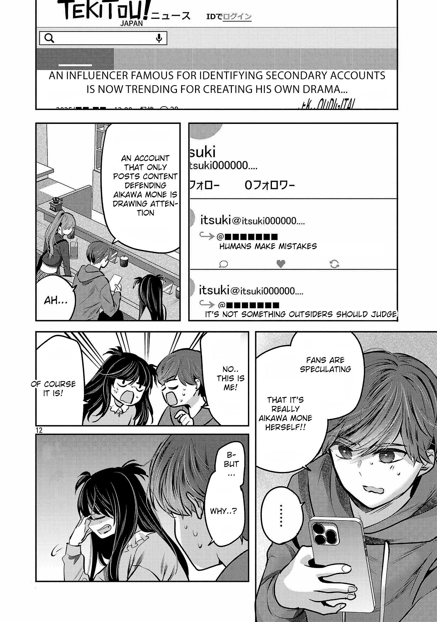 Kimi ni Koisuru Sanshimai Chapter 37 - page 13