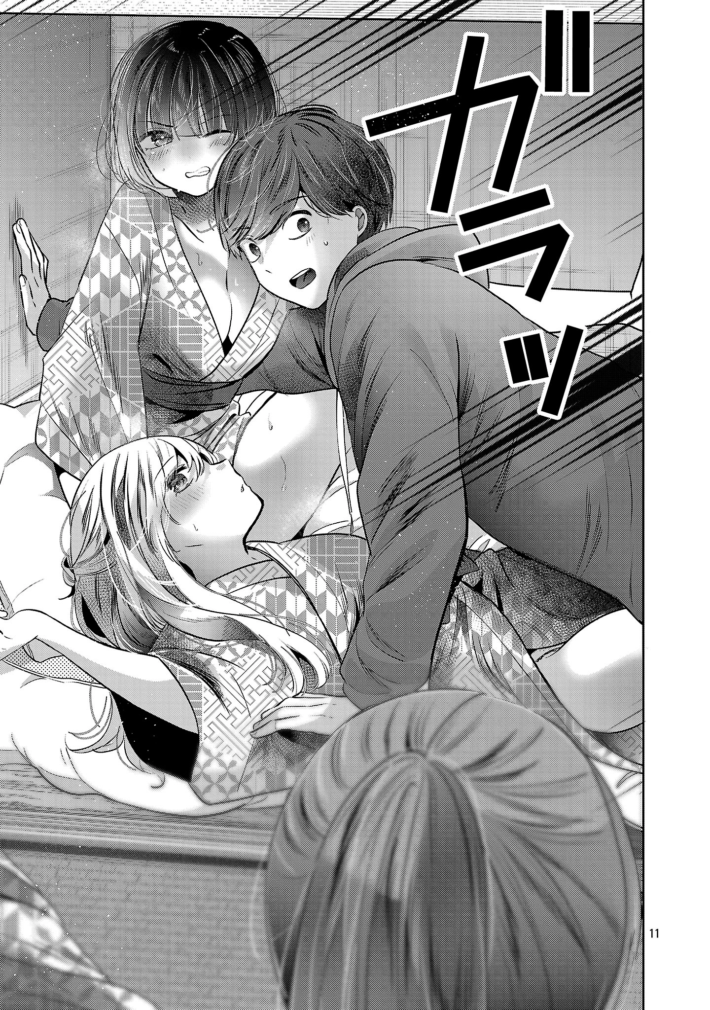 Kimi ni Koisuru Sanshimai Chapter 43 - page 13