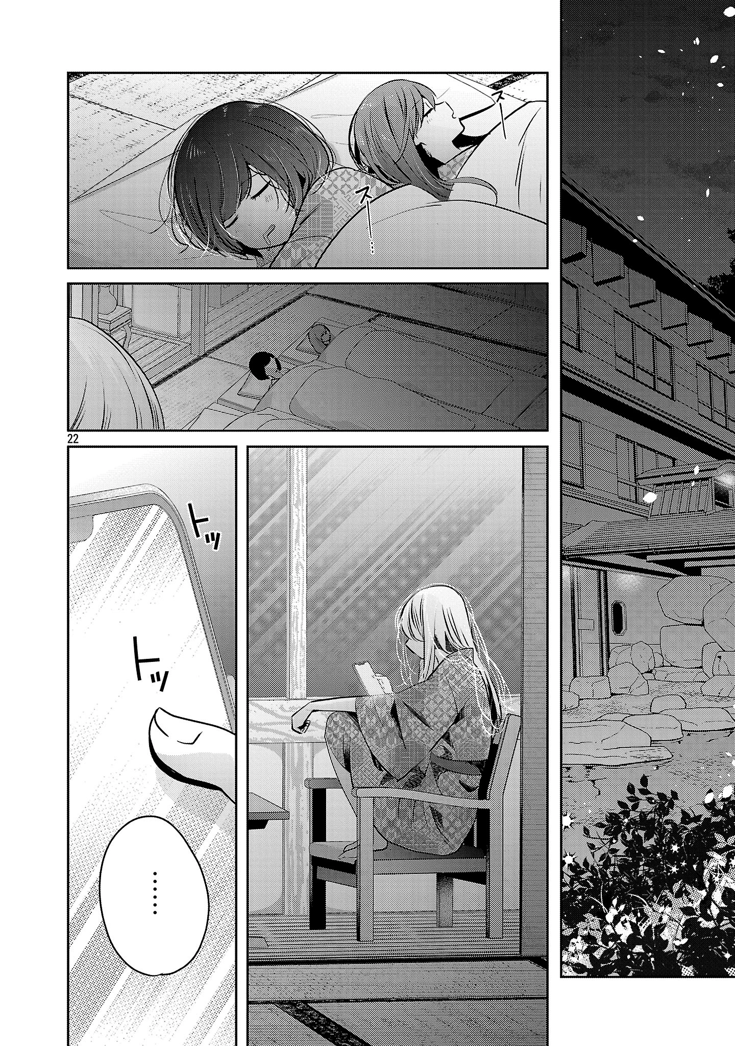 Kimi ni Koisuru Sanshimai Chapter 43 - page 23