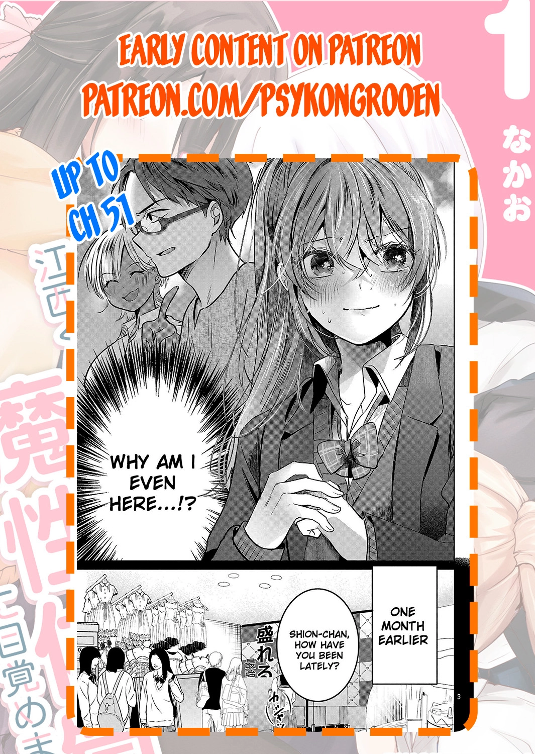 Kimi ni Koisuru Sanshimai Chapter 43 - page 26