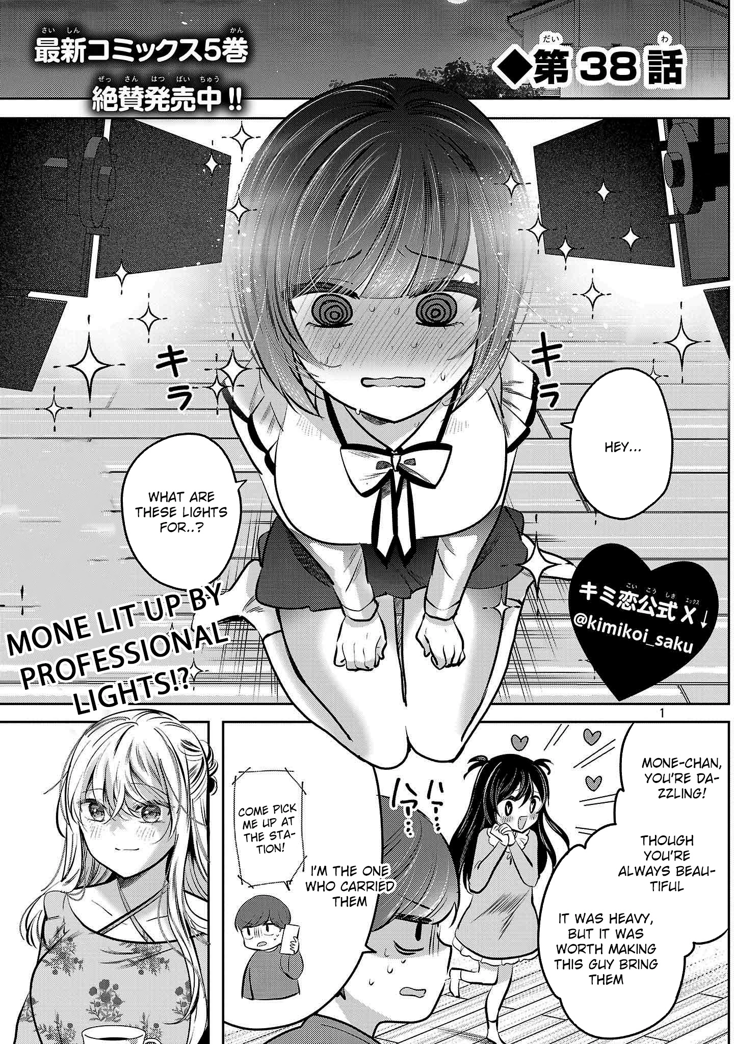 Kimi ni Koisuru Sanshimai Chapter 38 - page 2