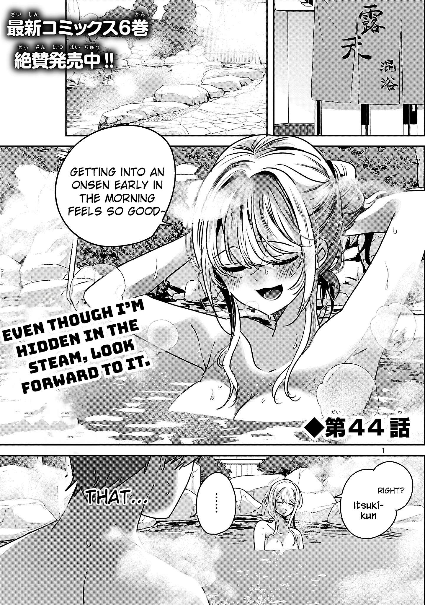 Kimi ni Koisuru Sanshimai Chapter 44 - page 3