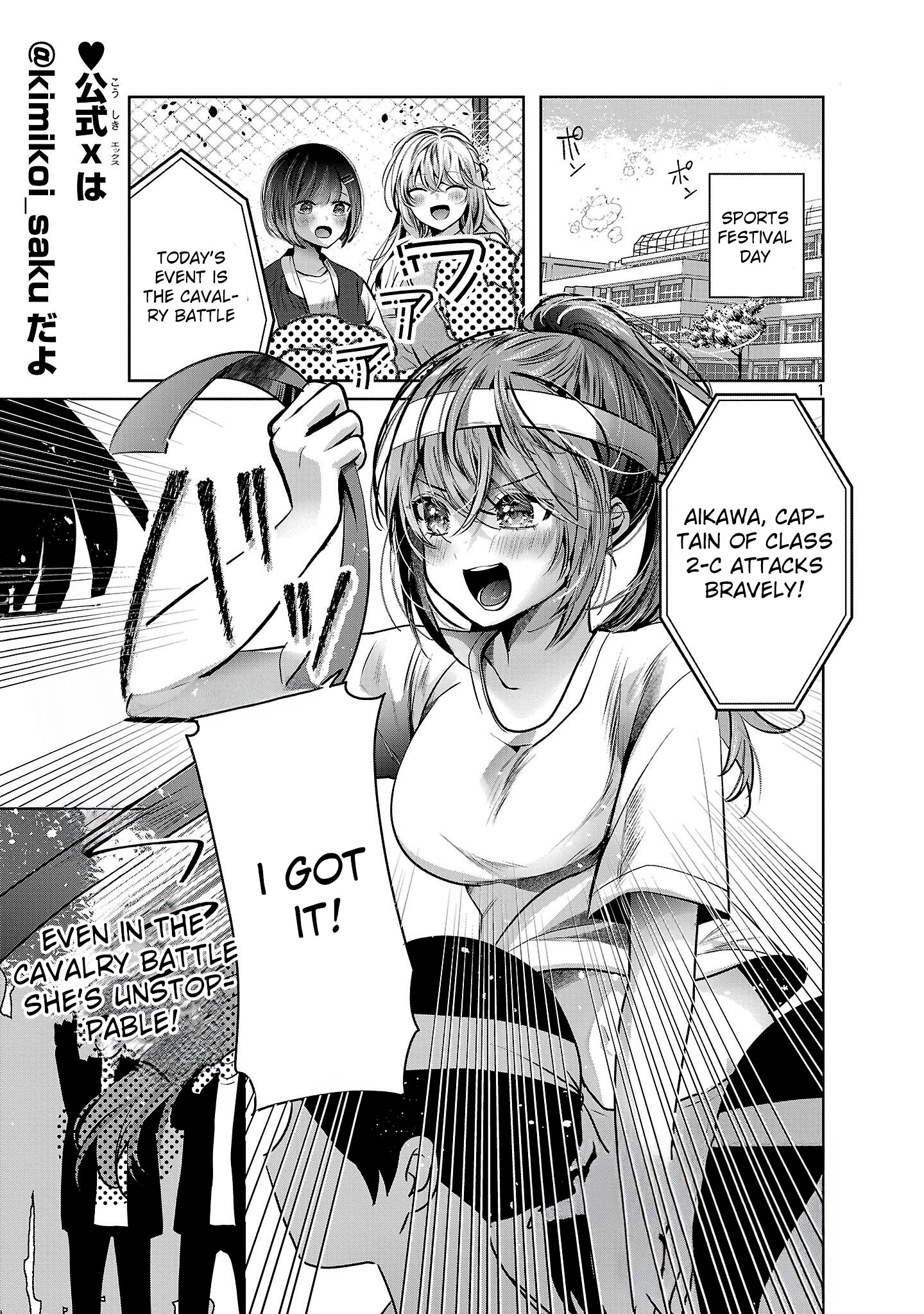 Kimi ni Koisuru Sanshimai Chapter 39 - page 2