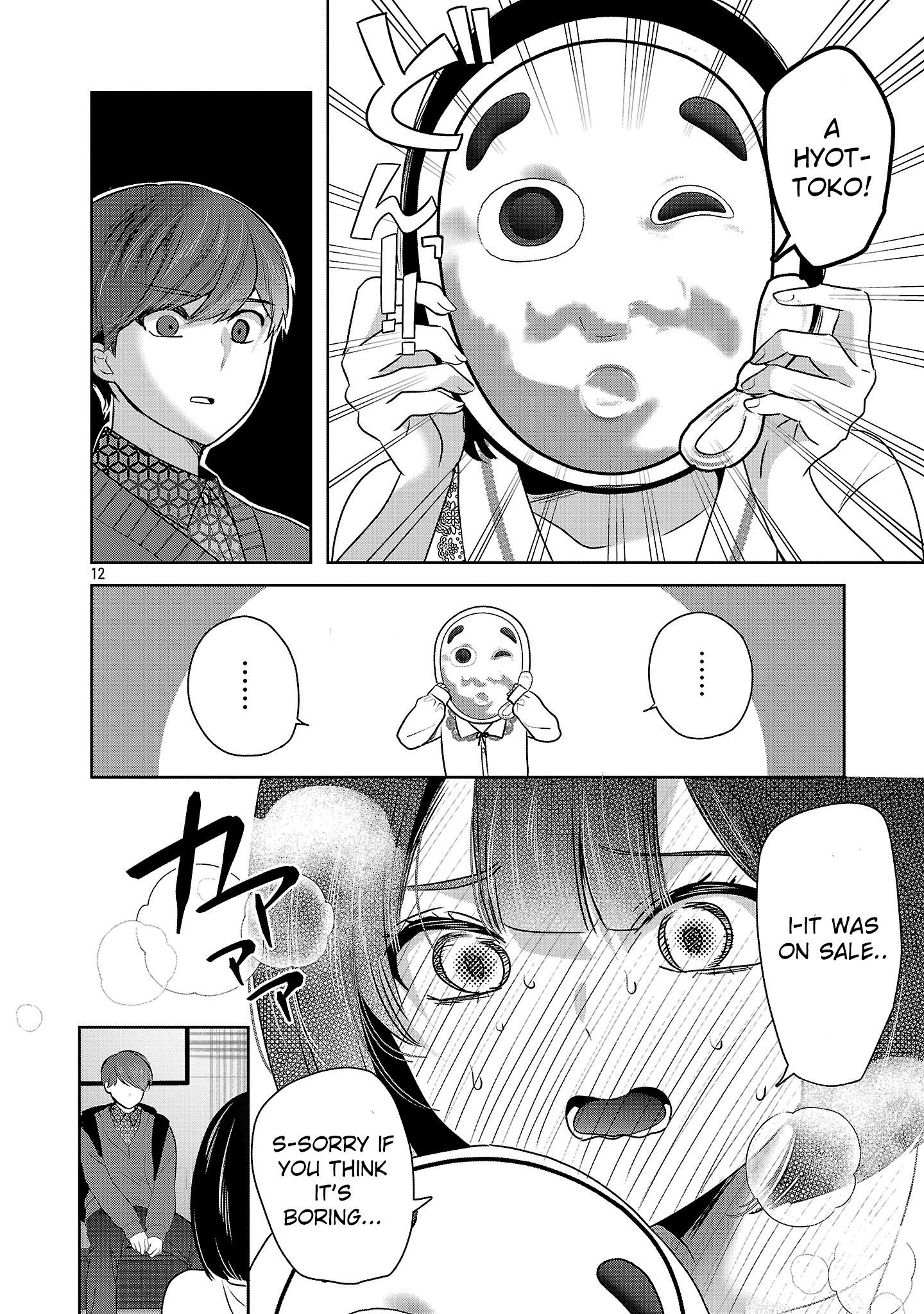 Kimi ni Koisuru Sanshimai Chapter 45 - page 14