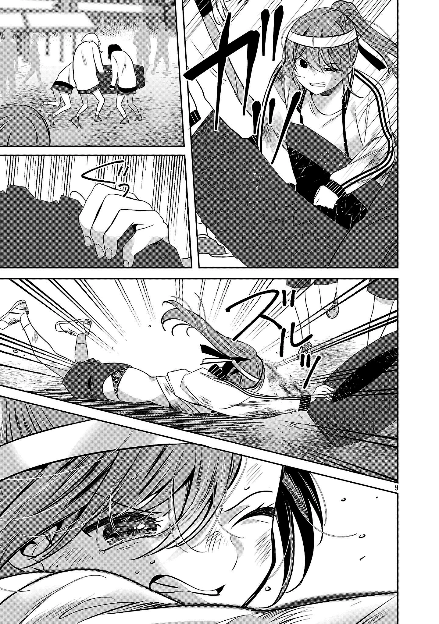 Kimi ni Koisuru Sanshimai Chapter 40 - page 10