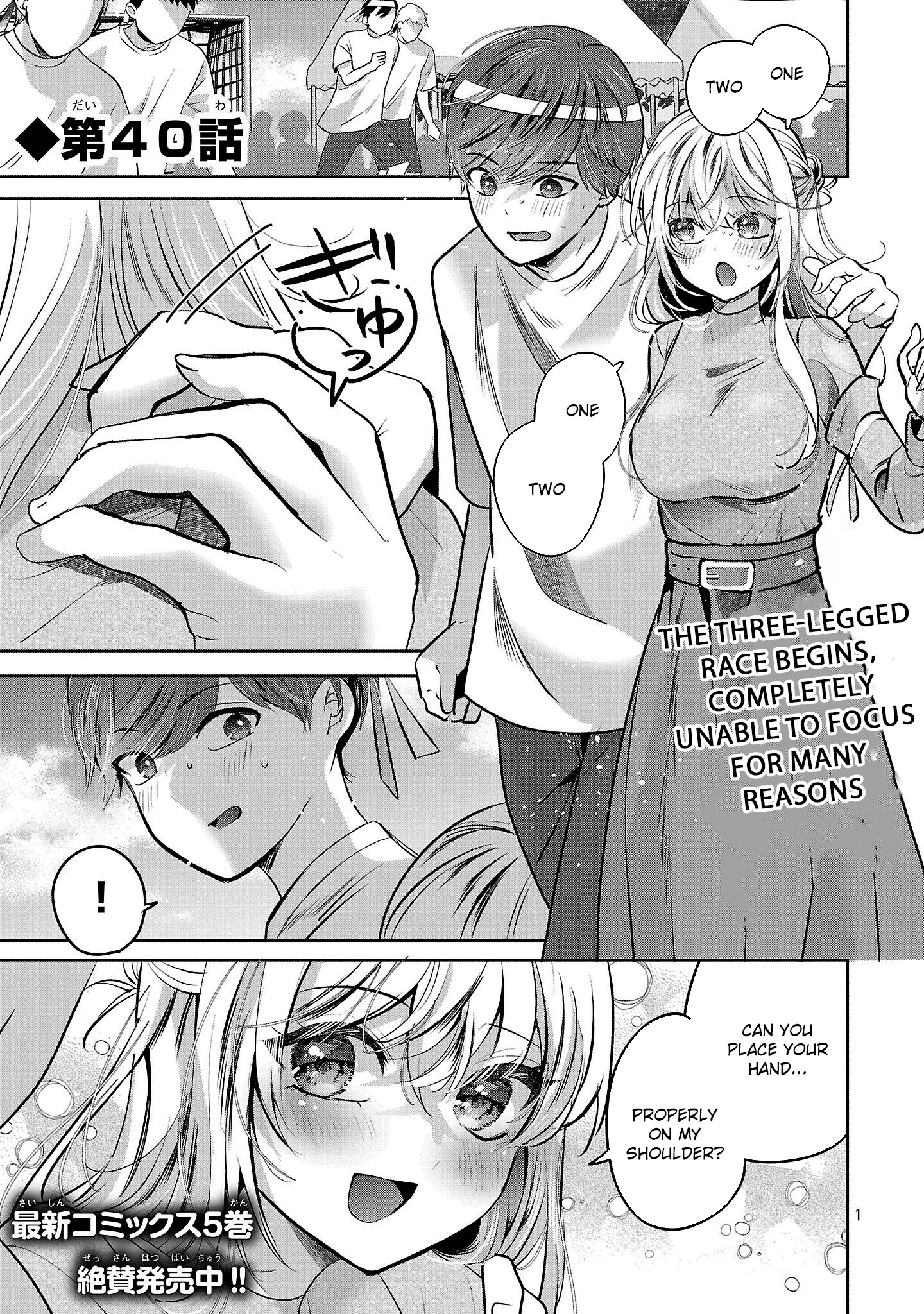 Kimi ni Koisuru Sanshimai Chapter 40 - page 2