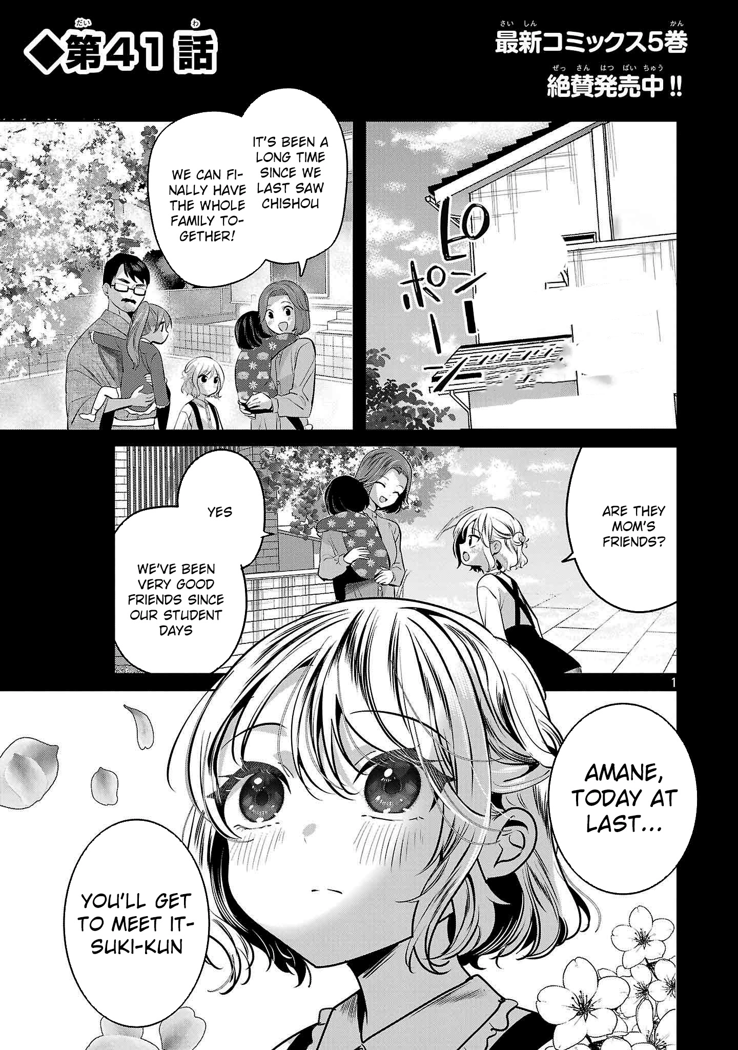 Kimi ni Koisuru Sanshimai Chapter 41 - page 2