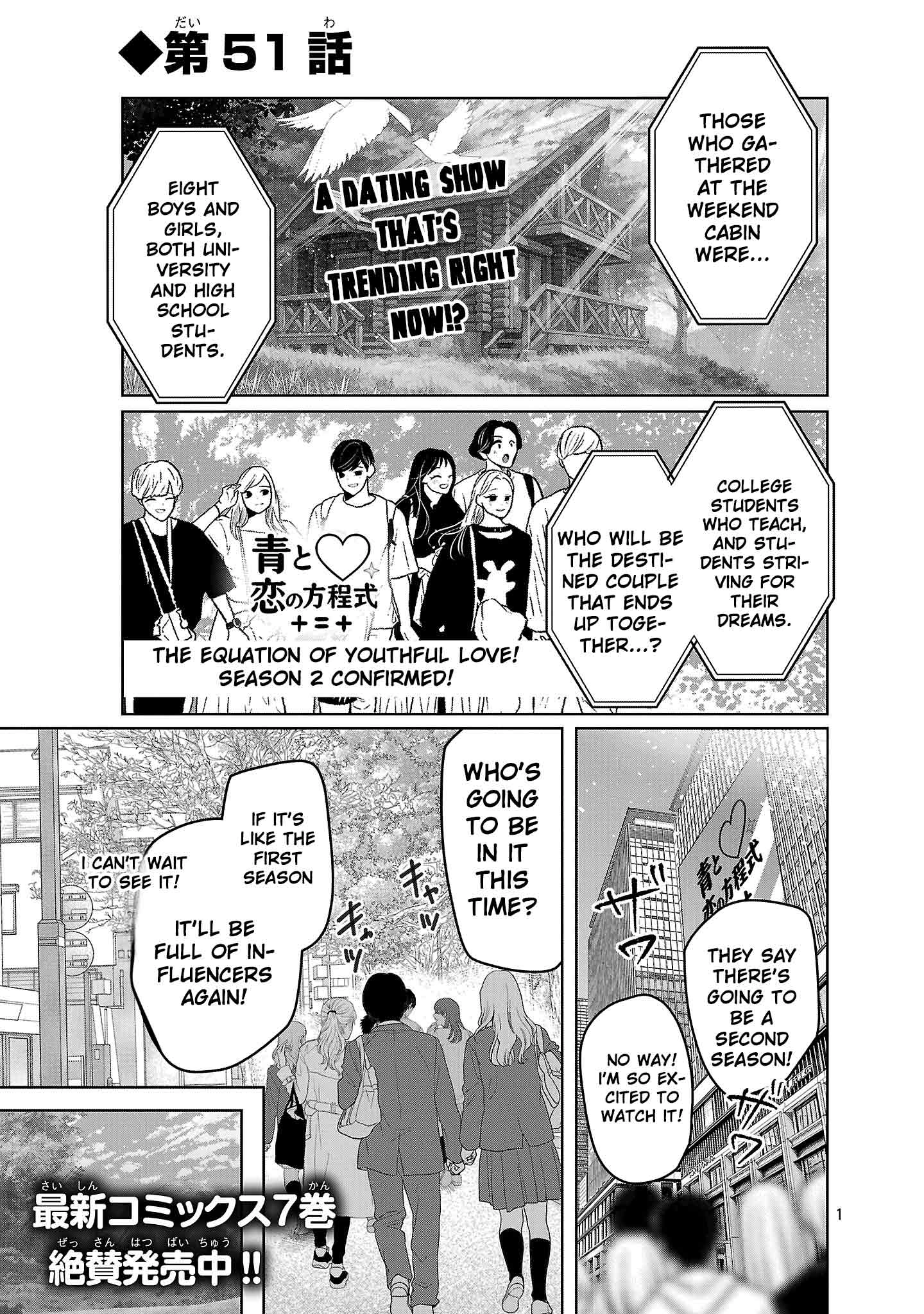 Kimi ni Koisuru Sanshimai Chapter 51 - page 3