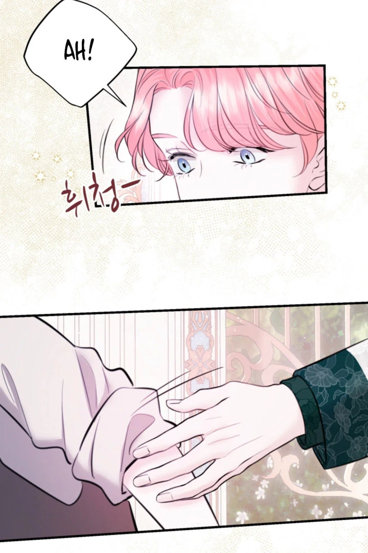 The Fate of the Perennial Sub Male Lead Is in My Hands Chapter 32 - page 15