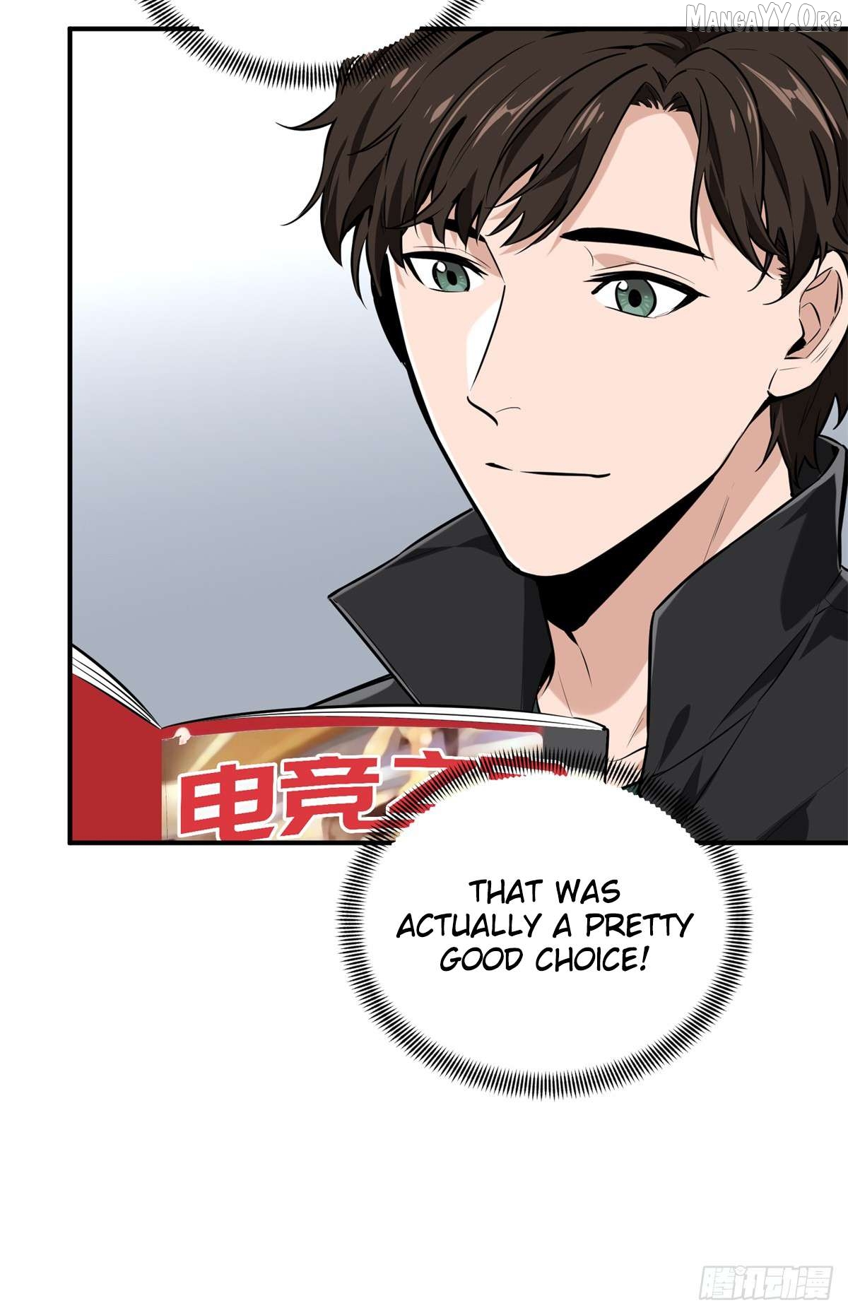 The King’s Avatar Chapter 202 - page 23