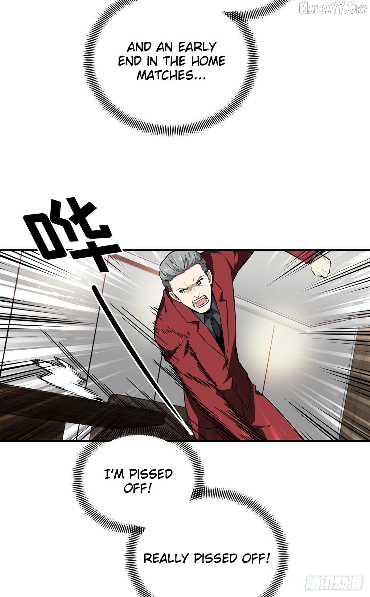 The King’s Avatar Chapter 202 - page 45