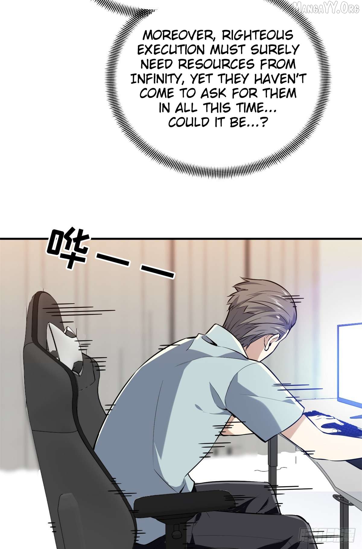 The King’s Avatar Chapter 203 - page 27