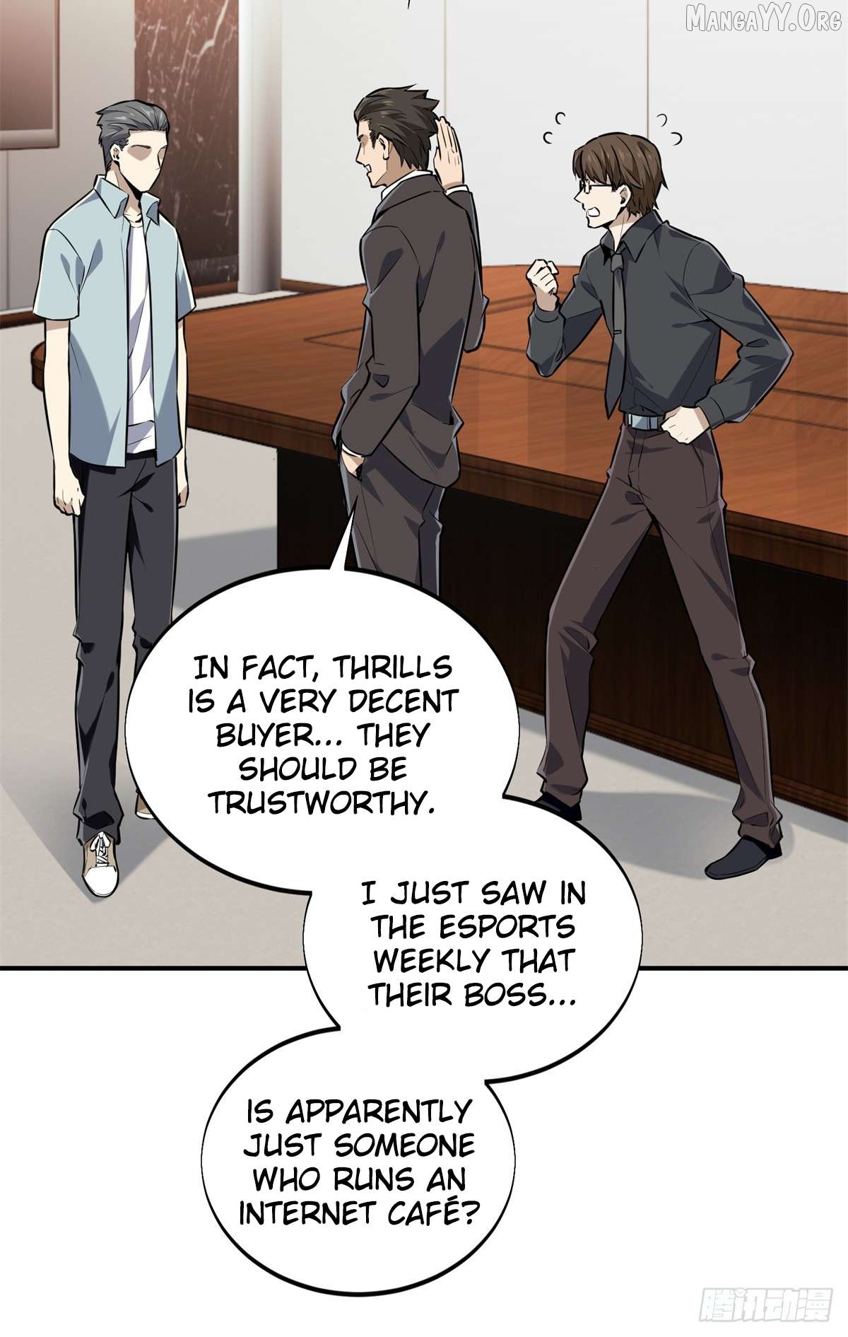 The King’s Avatar Chapter 203 - page 3