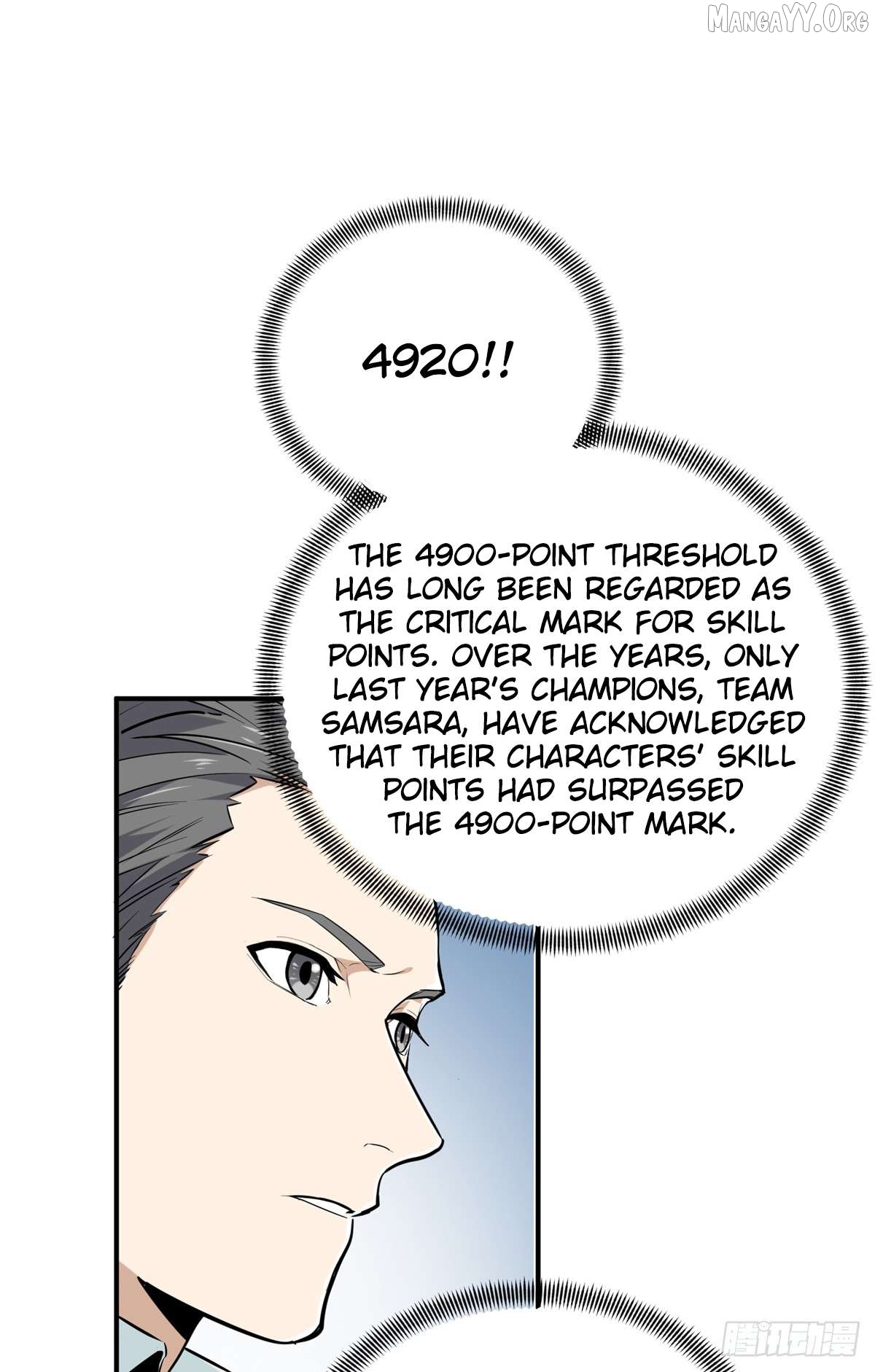 The King’s Avatar Chapter 203 - page 37