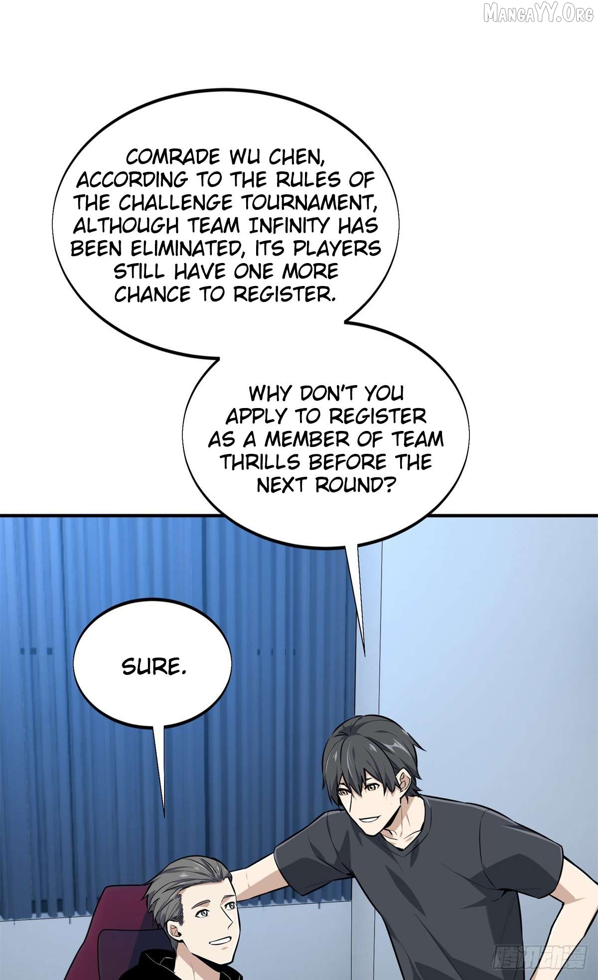 The King’s Avatar Chapter 205 - page 1