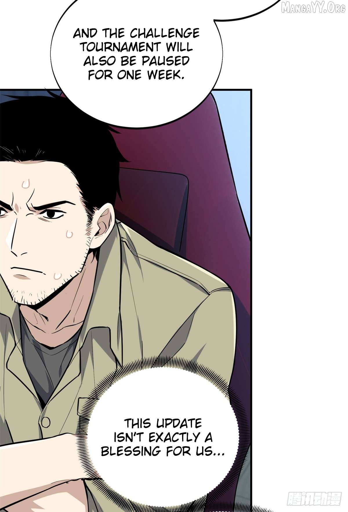 The King’s Avatar Chapter 205 - page 43