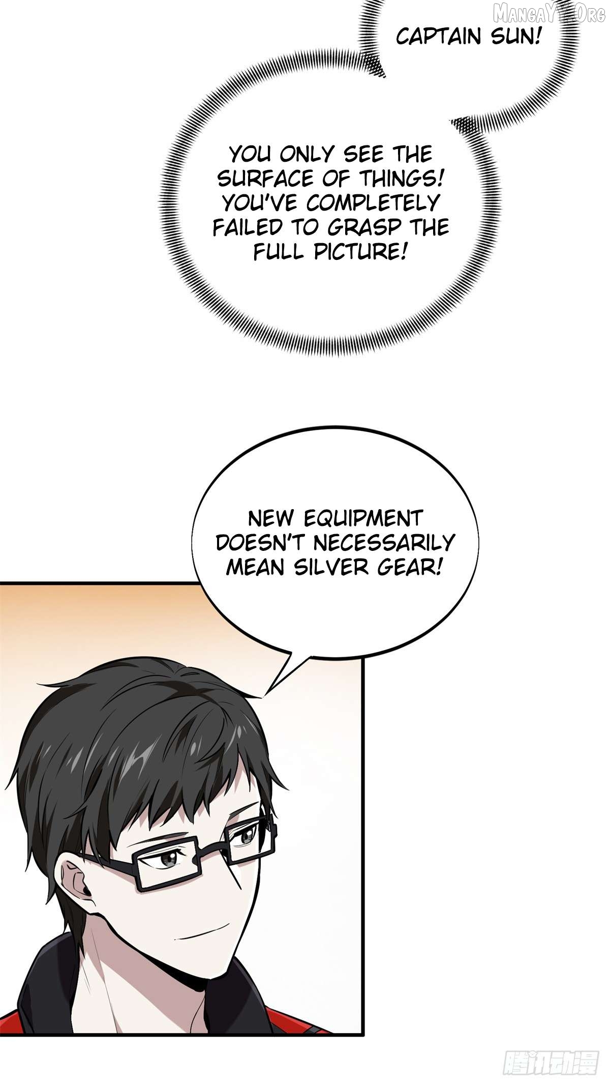 The King’s Avatar Chapter 205 - page 69