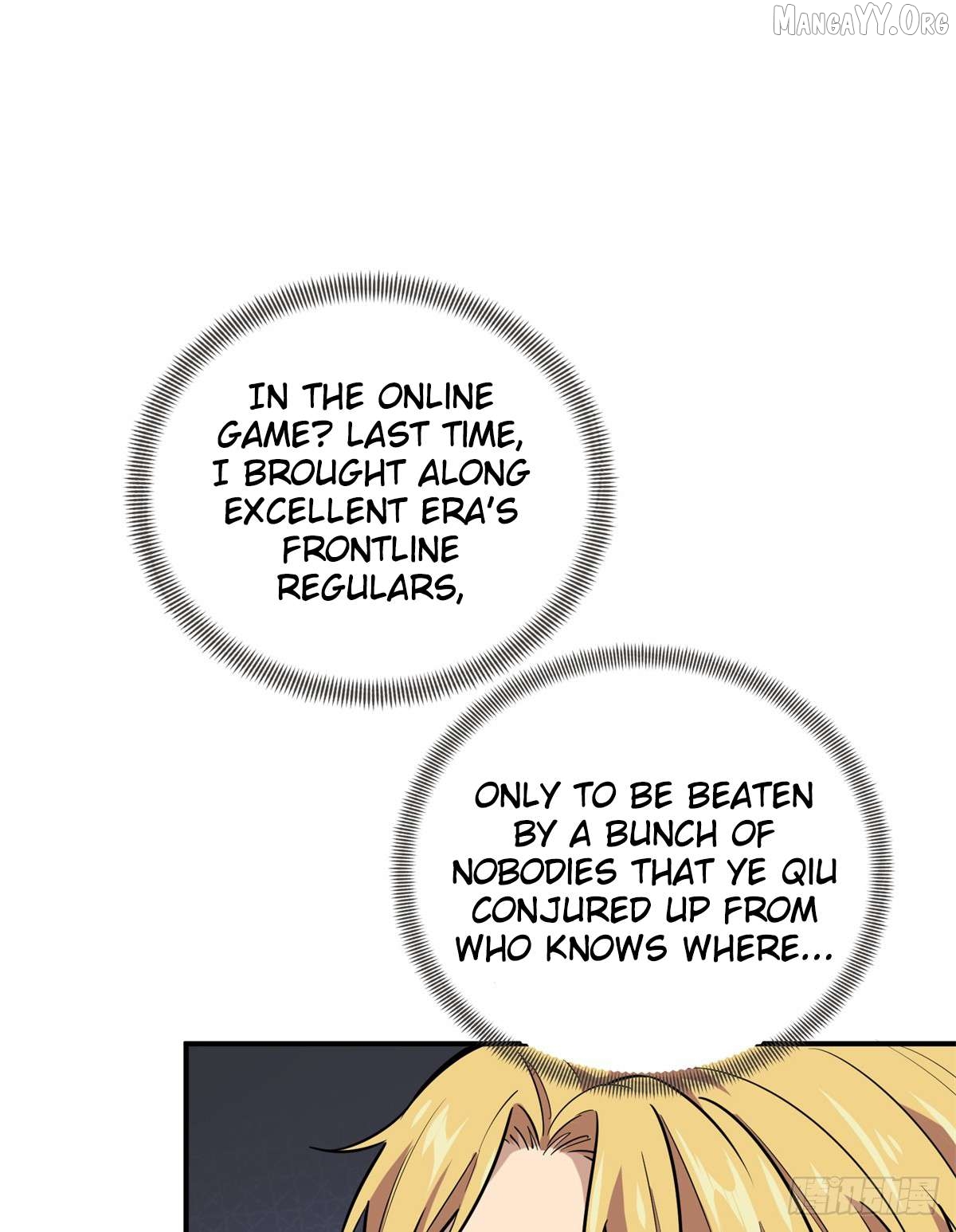 The King’s Avatar Chapter 205 - page 73