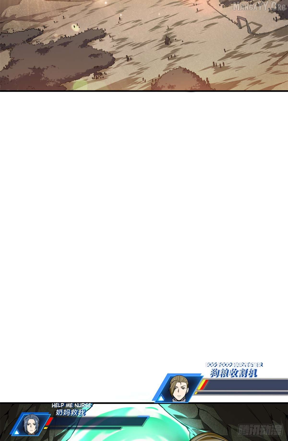 The King’s Avatar Chapter 206 - page 3