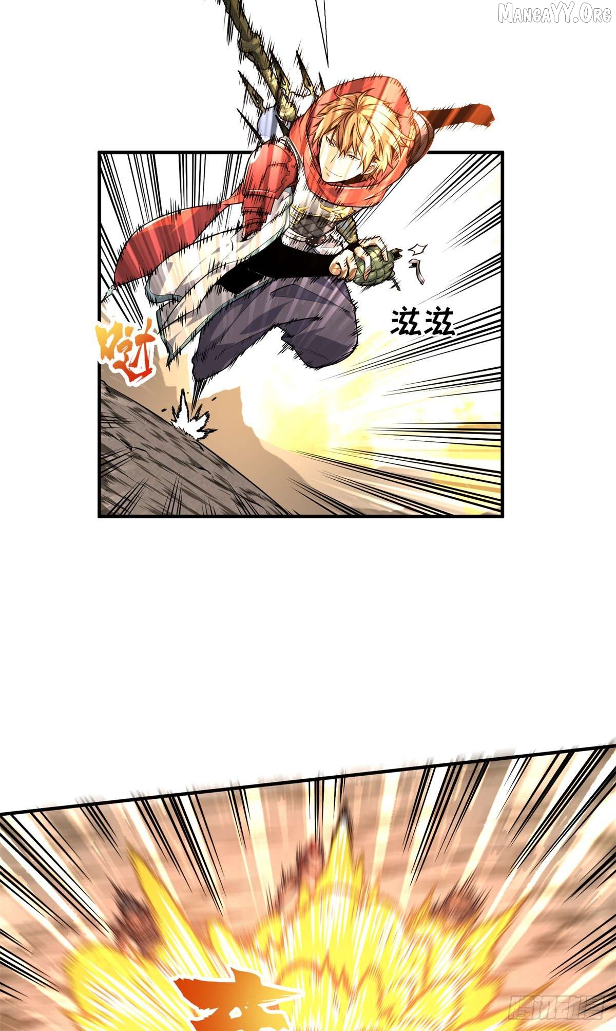 The King’s Avatar Chapter 206 - page 32