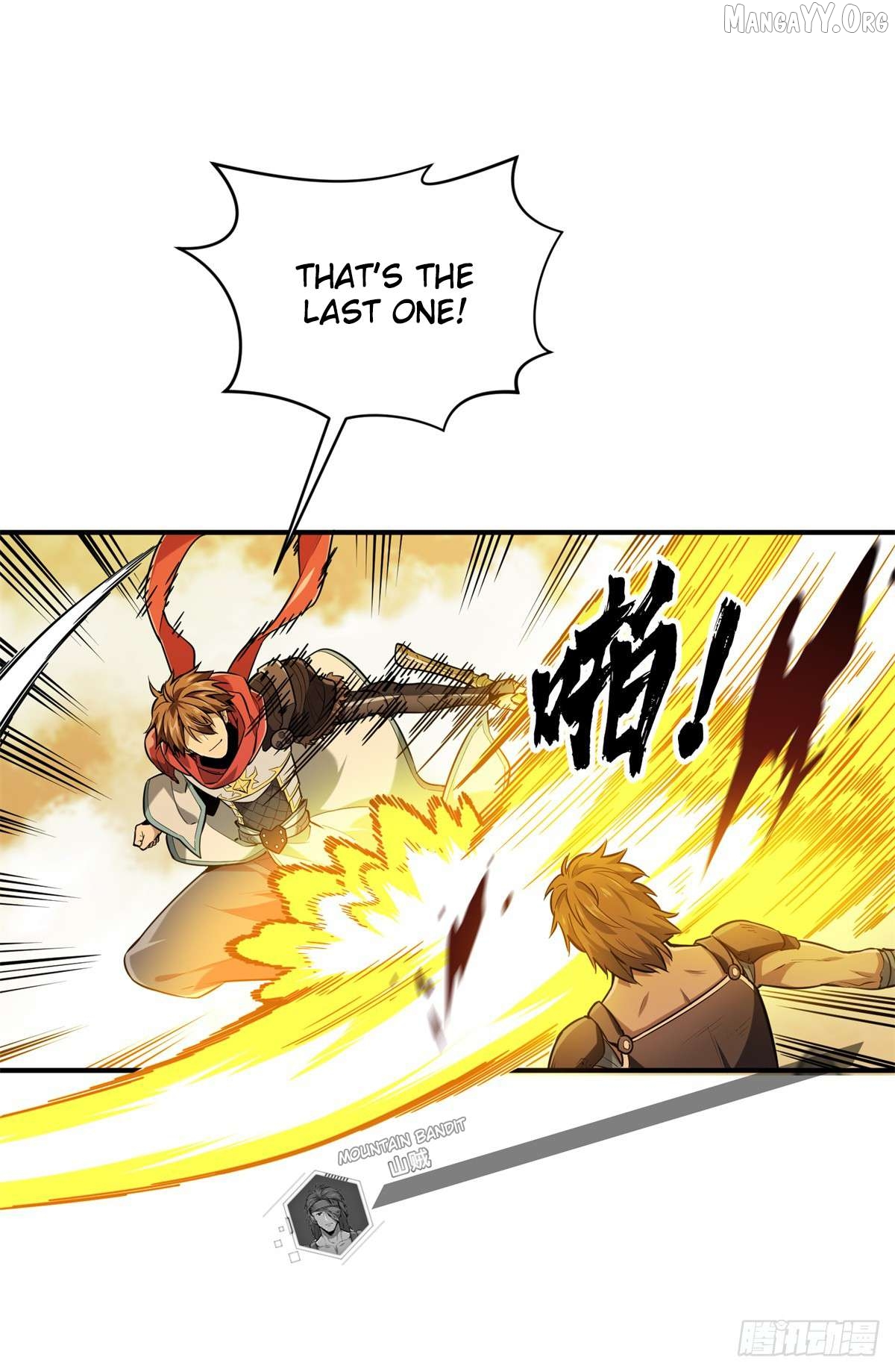 The King’s Avatar Chapter 206 - page 53
