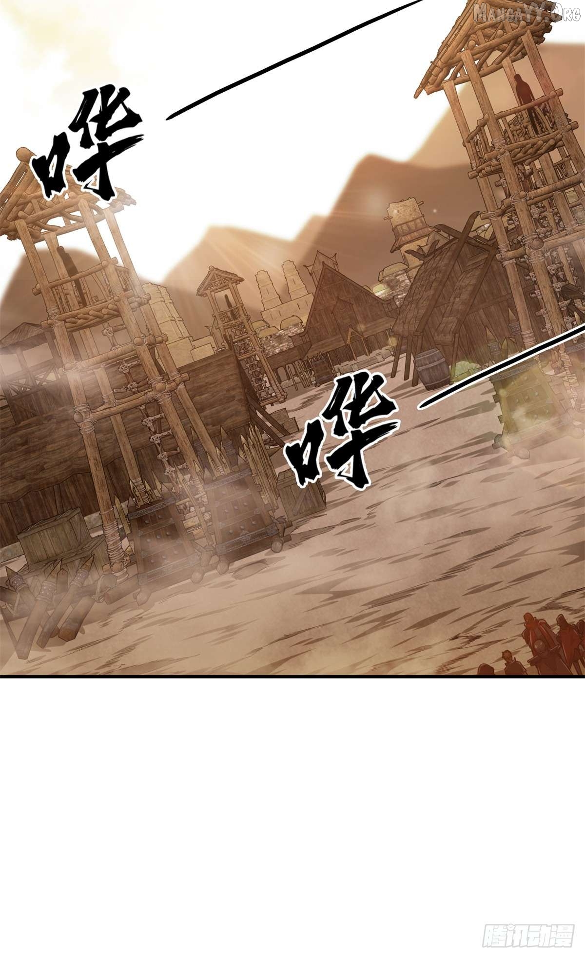 The King’s Avatar Chapter 206 - page 8