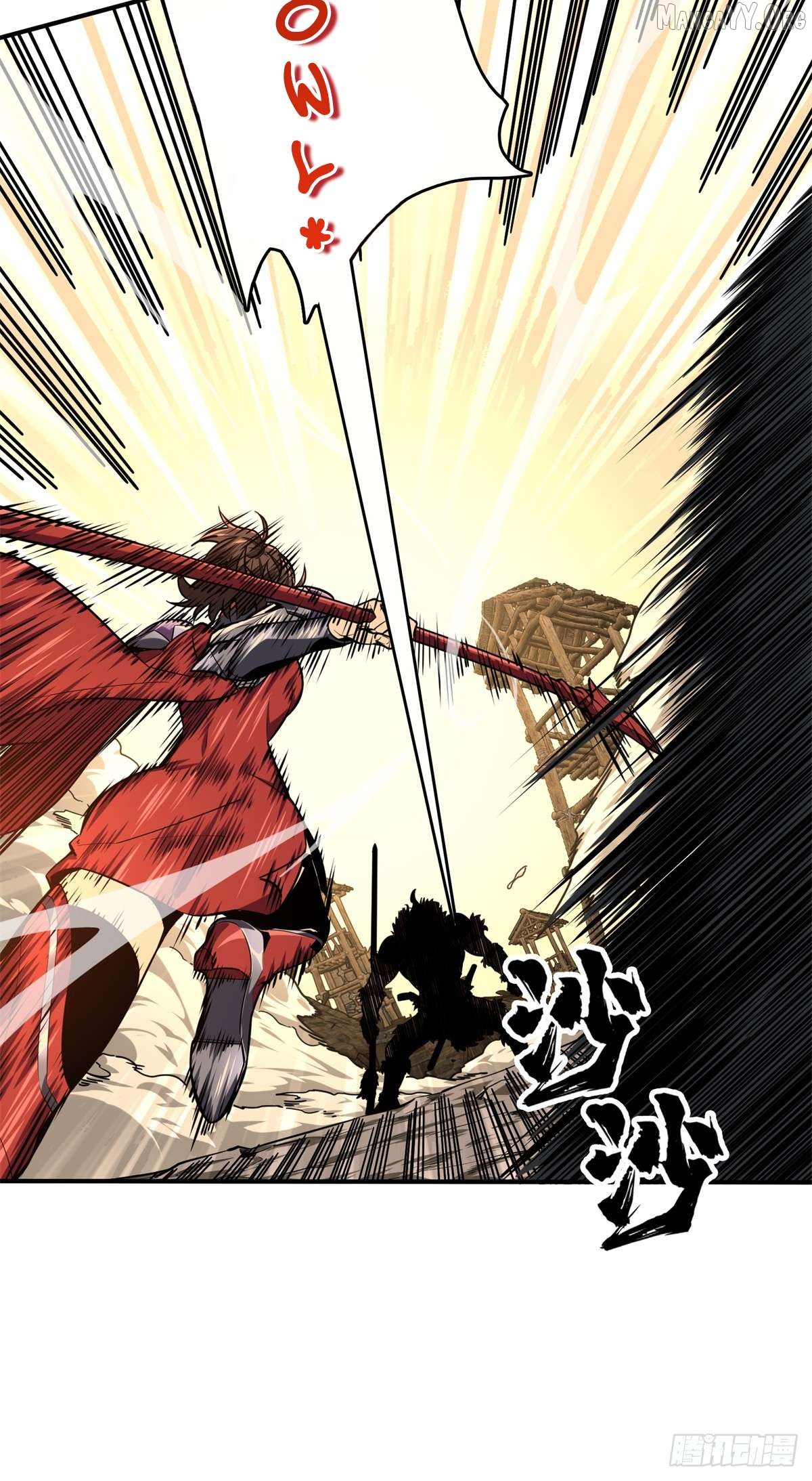 The King’s Avatar Chapter 207 - page 23