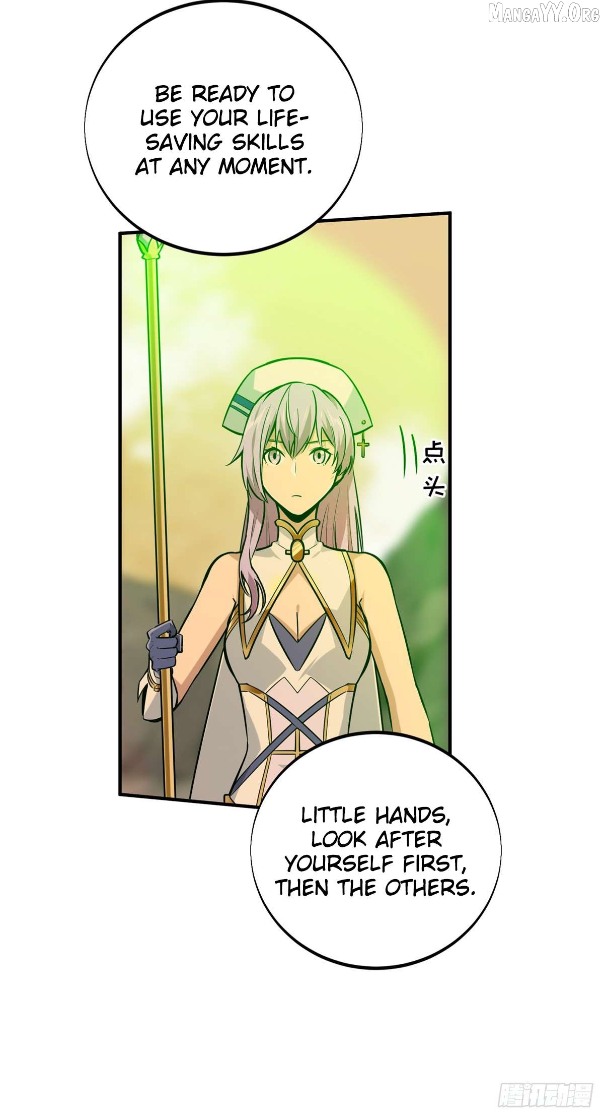 The King’s Avatar Chapter 207 - page 43