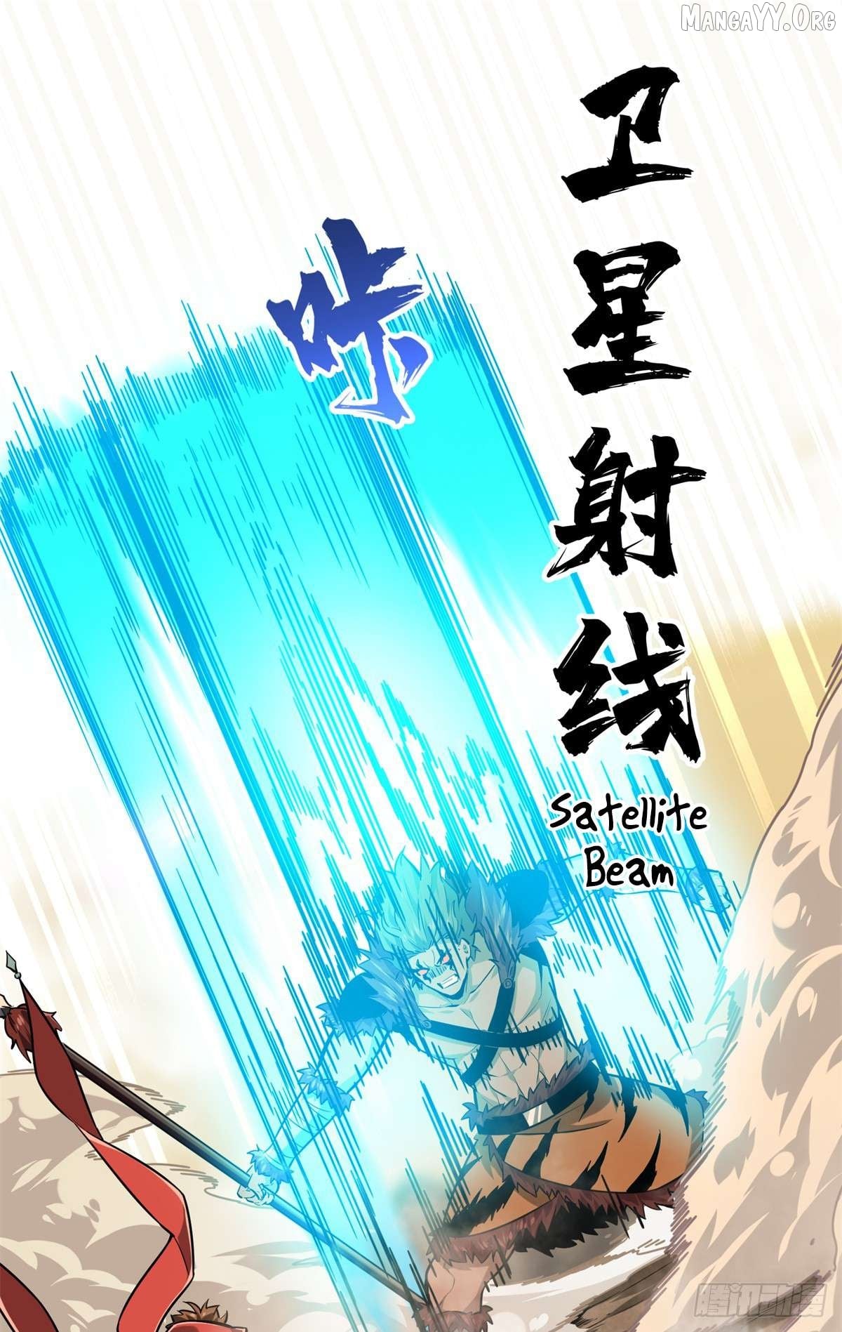 The King’s Avatar Chapter 207 - page 48