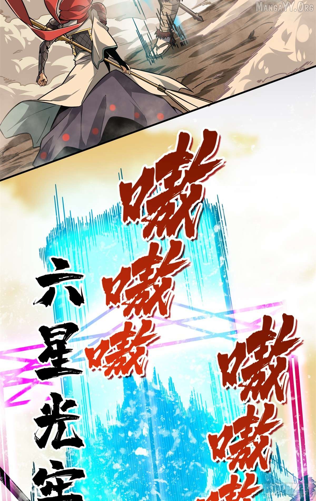 The King’s Avatar Chapter 207 - page 49