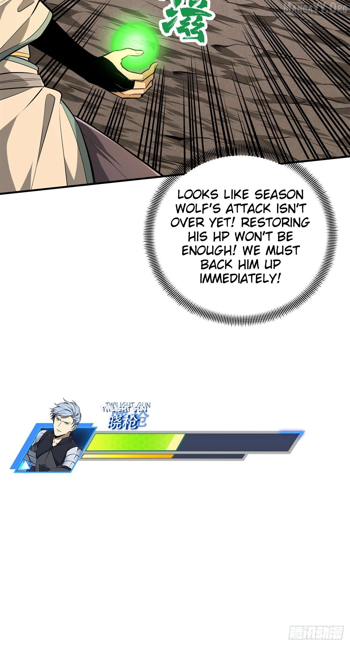 The King’s Avatar Chapter 208 - page 15