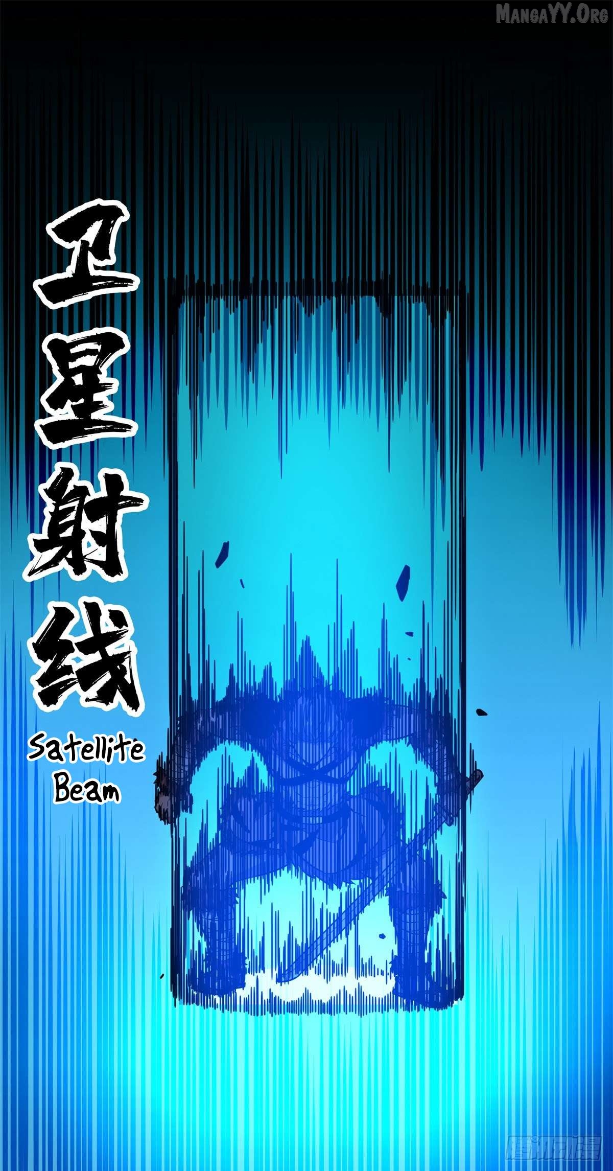 The King’s Avatar Chapter 208 - page 48