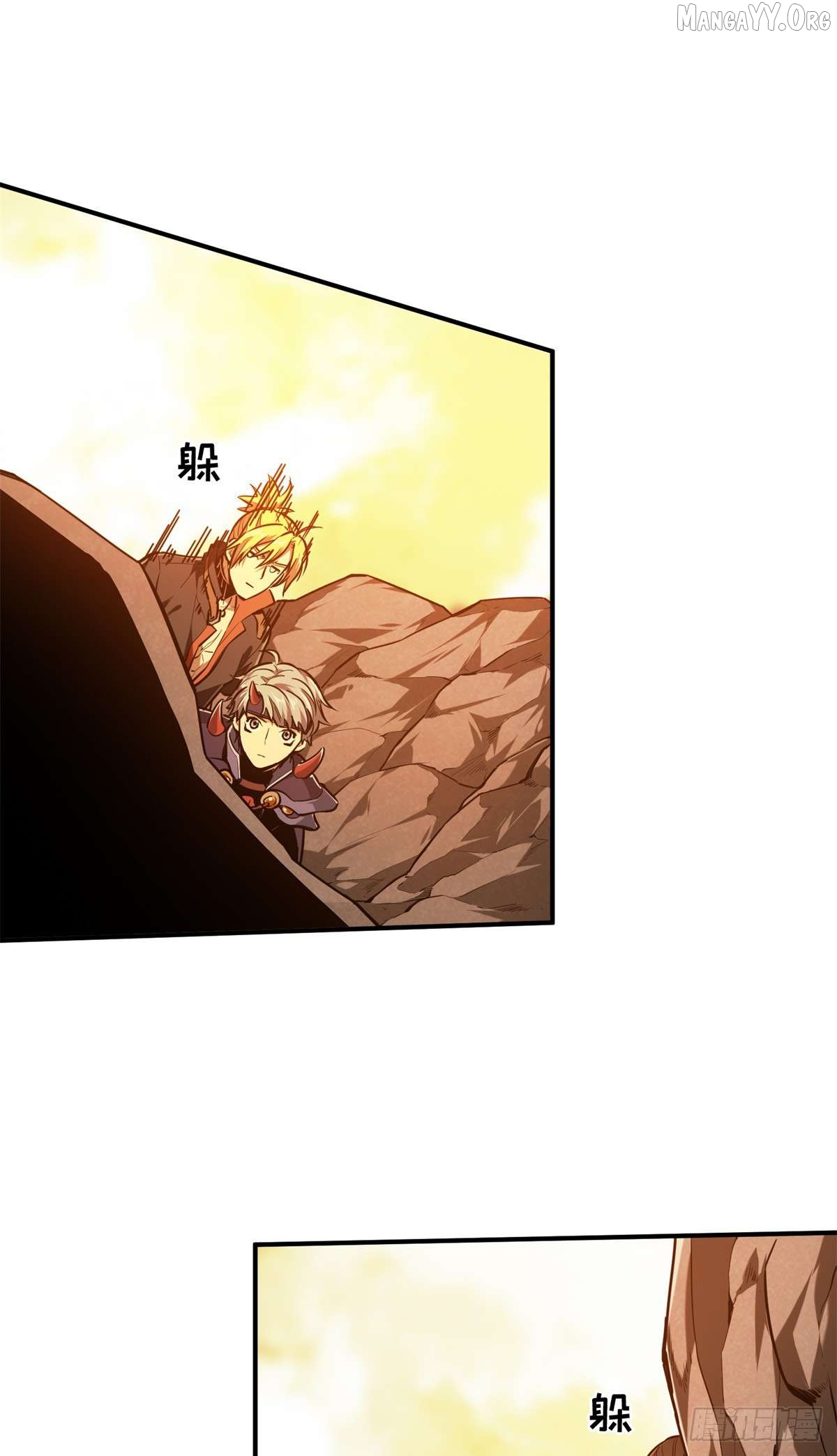 The King’s Avatar Chapter 208 - page 51