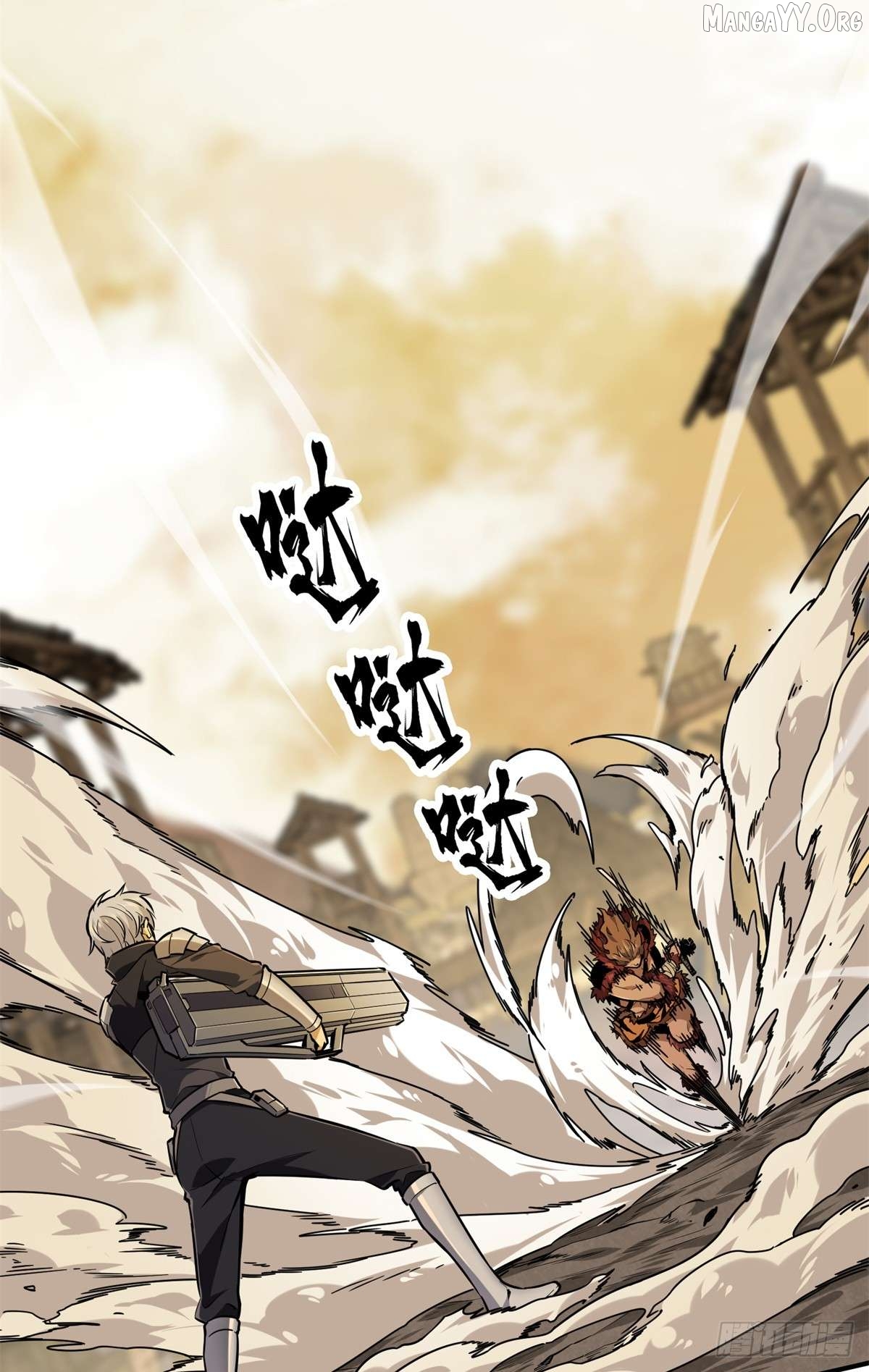The King’s Avatar Chapter 208 - page 8