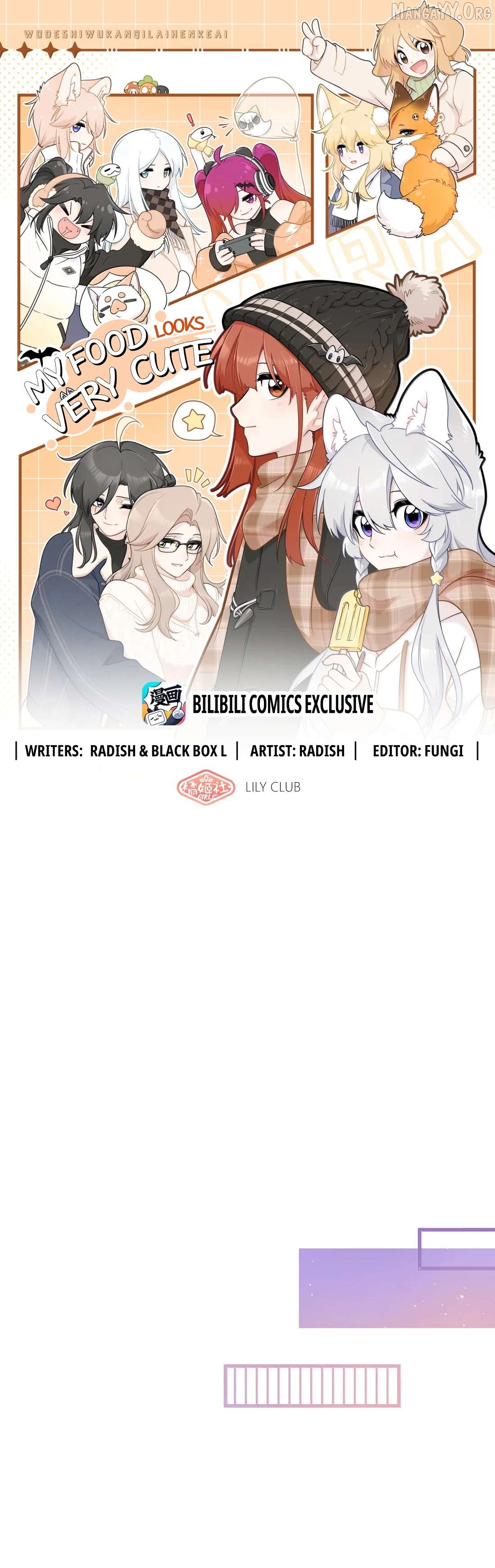 My Food Seems To Be Very Cute Chapter 214 - page 1