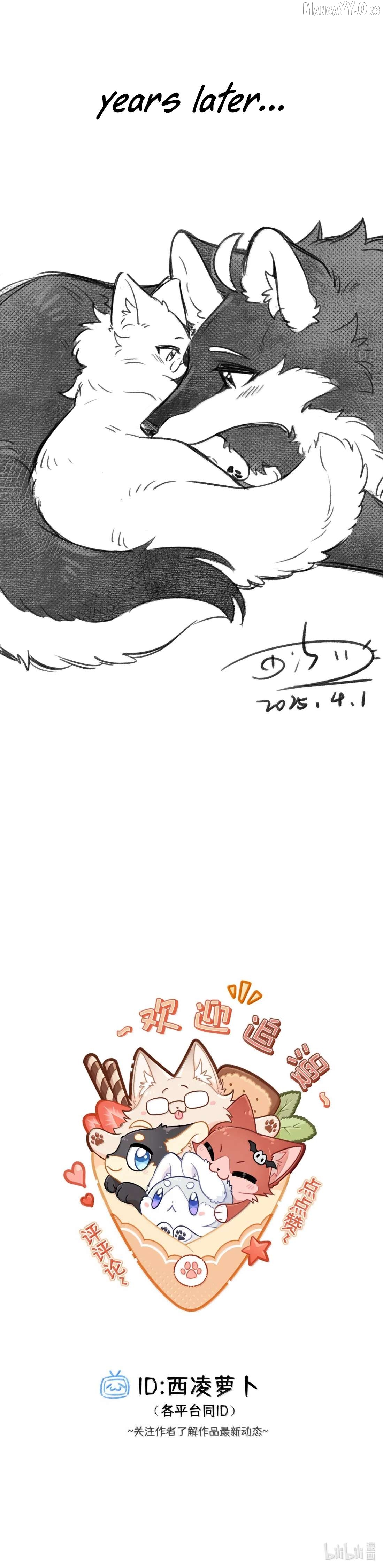 My Food Seems To Be Very Cute Chapter 214 - page 23
