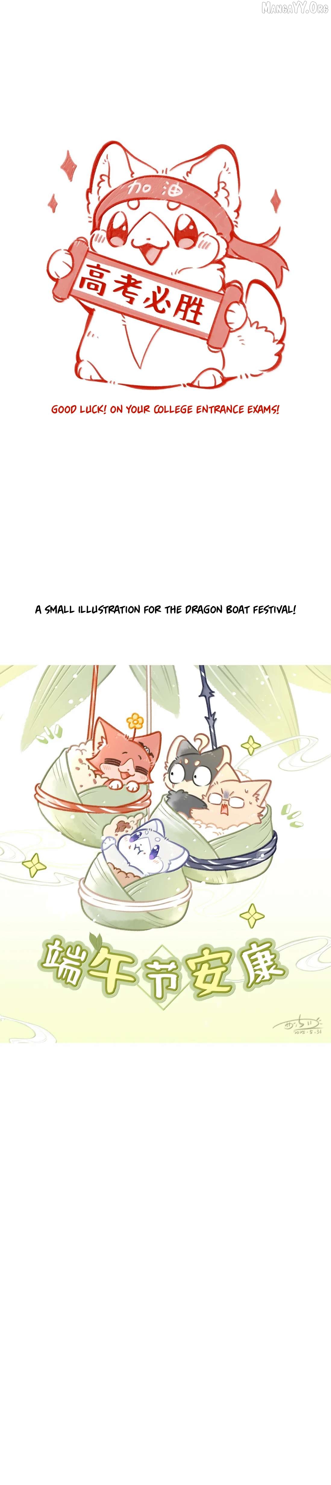 My Food Seems To Be Very Cute Chapter 217 - page 22