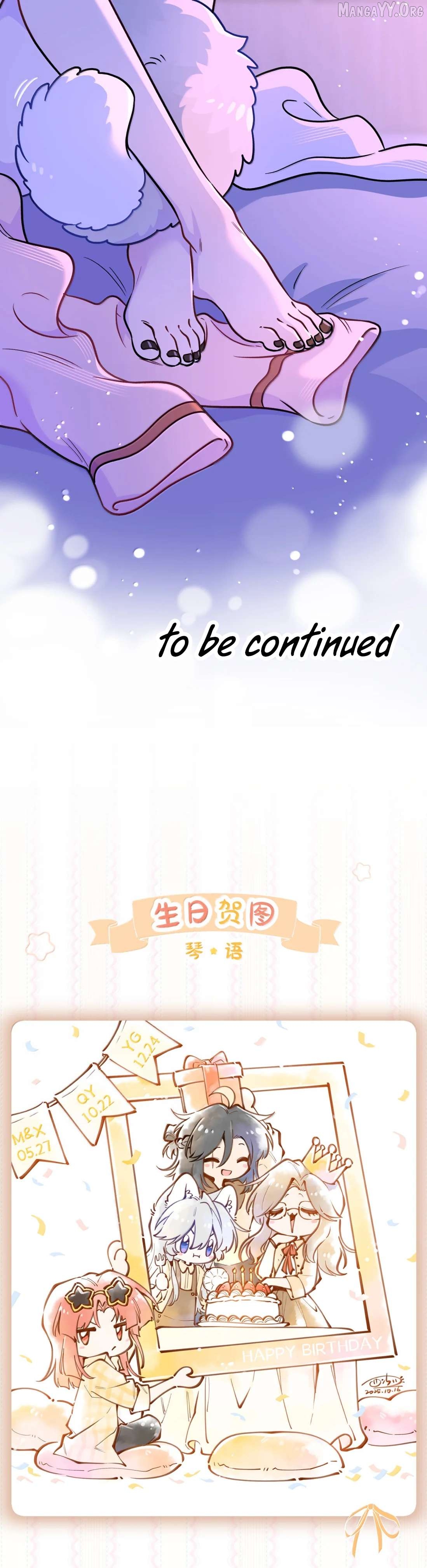 My Food Seems To Be Very Cute Chapter 223.2 - page 20