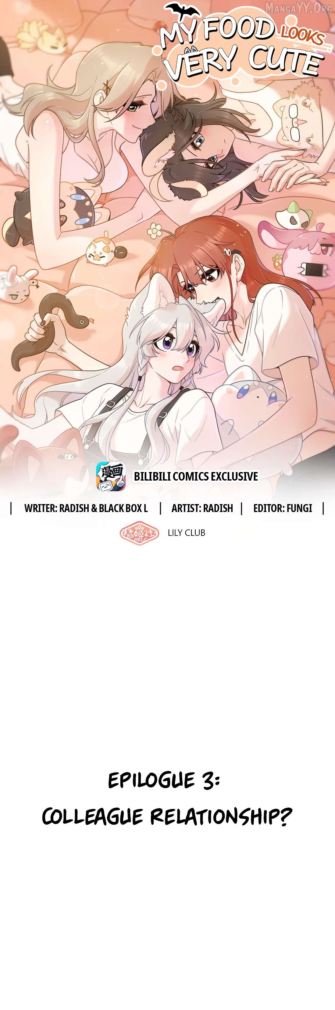 My Food Seems To Be Very Cute Chapter 223.4 - page 1