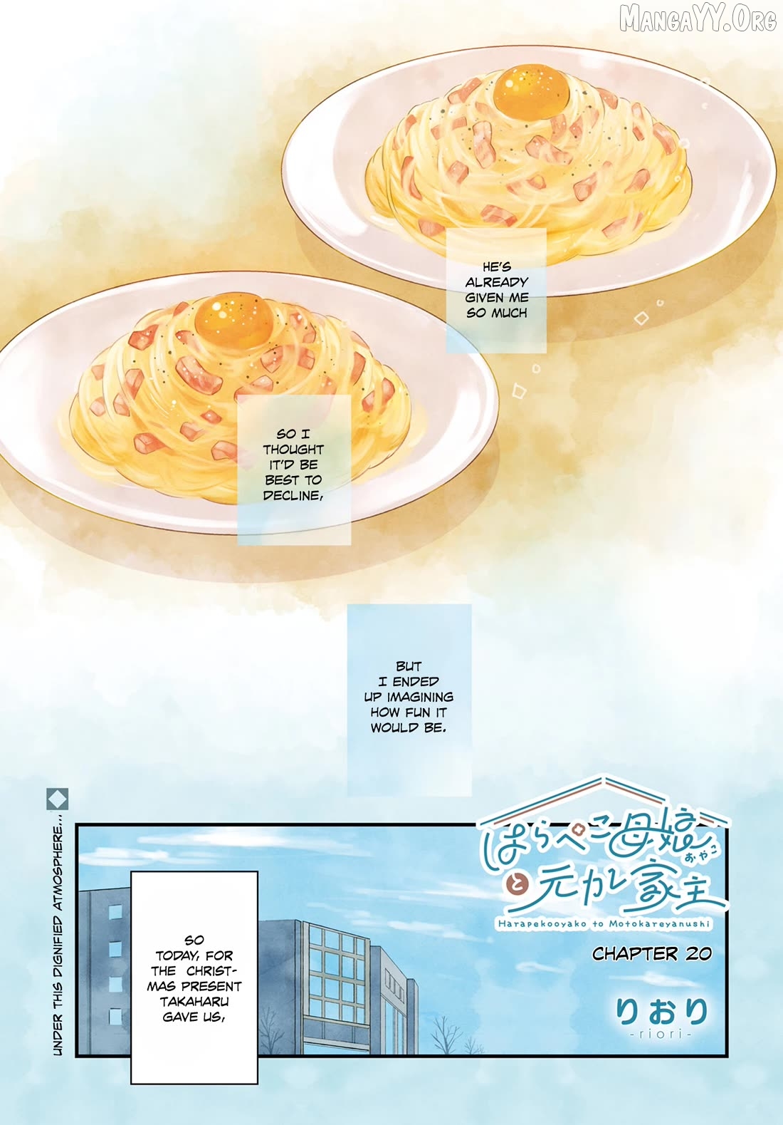 Harapeko Oyako to Motokare Yanushi Chapter 18 - page 1