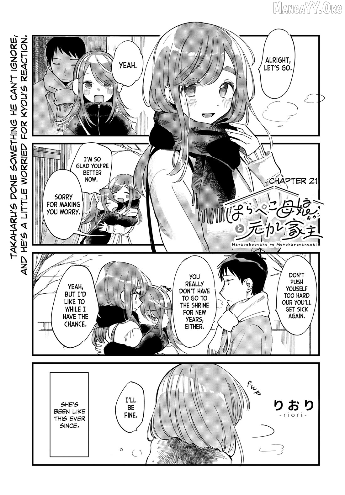 Harapeko Oyako to Motokare Yanushi Chapter 21 - page 2