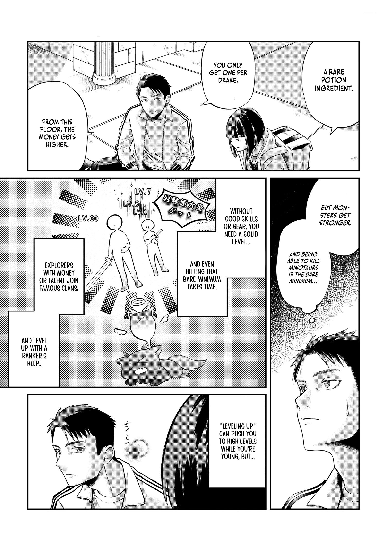 Chuunen Majutsushi no Yuuyuu Jiteki na Dungeon Kouryaku - Skill Orb o Tsukattara Saikyou Skill o Teniireta no de, Suki ni Ikiyou to Omoimasu~ Chapter 12 - page 15