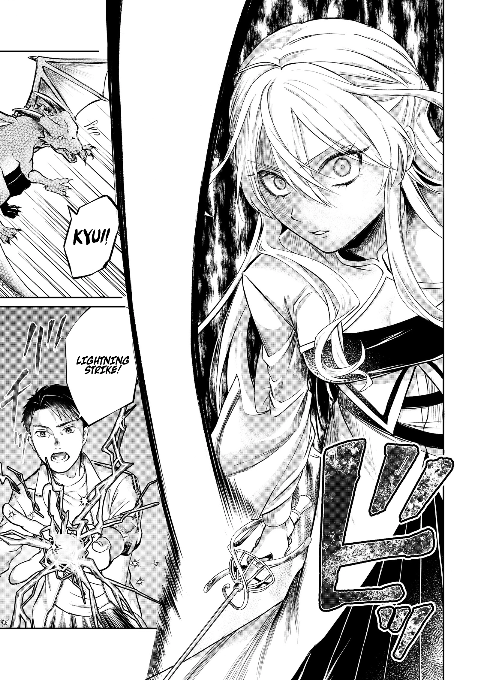 Chuunen Majutsushi no Yuuyuu Jiteki na Dungeon Kouryaku - Skill Orb o Tsukattara Saikyou Skill o Teniireta no de, Suki ni Ikiyou to Omoimasu~ Chapter 12 - page 23