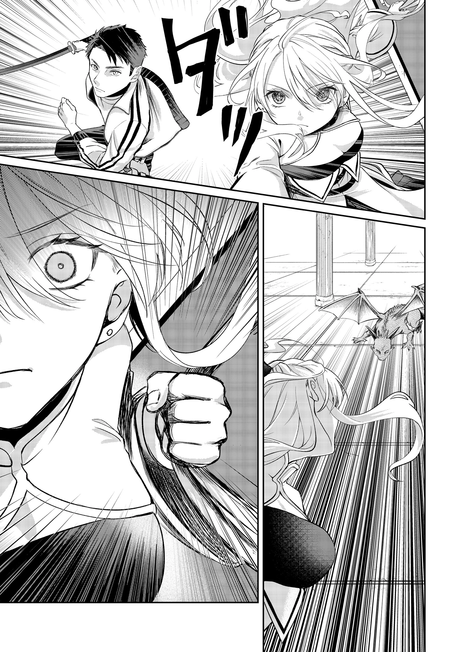 Chuunen Majutsushi no Yuuyuu Jiteki na Dungeon Kouryaku - Skill Orb o Tsukattara Saikyou Skill o Teniireta no de, Suki ni Ikiyou to Omoimasu~ Chapter 12 - page 31