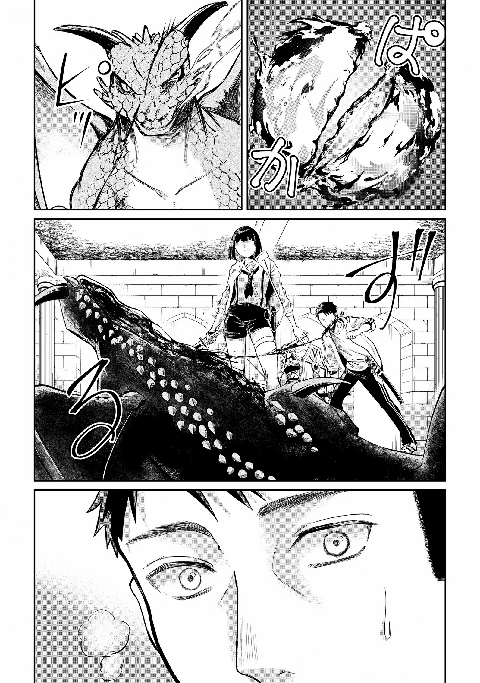 Chuunen Majutsushi no Yuuyuu Jiteki na Dungeon Kouryaku - Skill Orb o Tsukattara Saikyou Skill o Teniireta no de, Suki ni Ikiyou to Omoimasu~ Chapter 13 - page 3